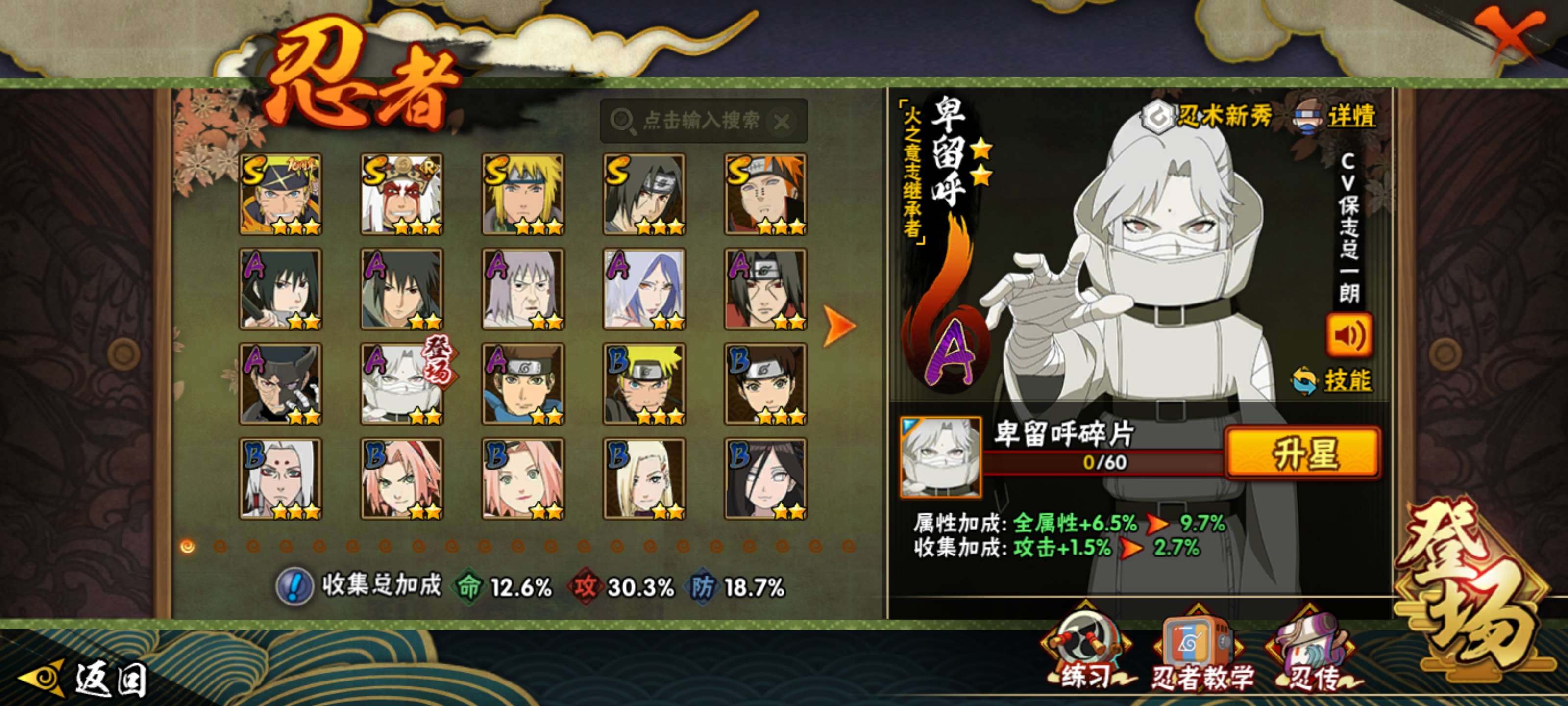 WZZM48734王者荣耀账号详情图2