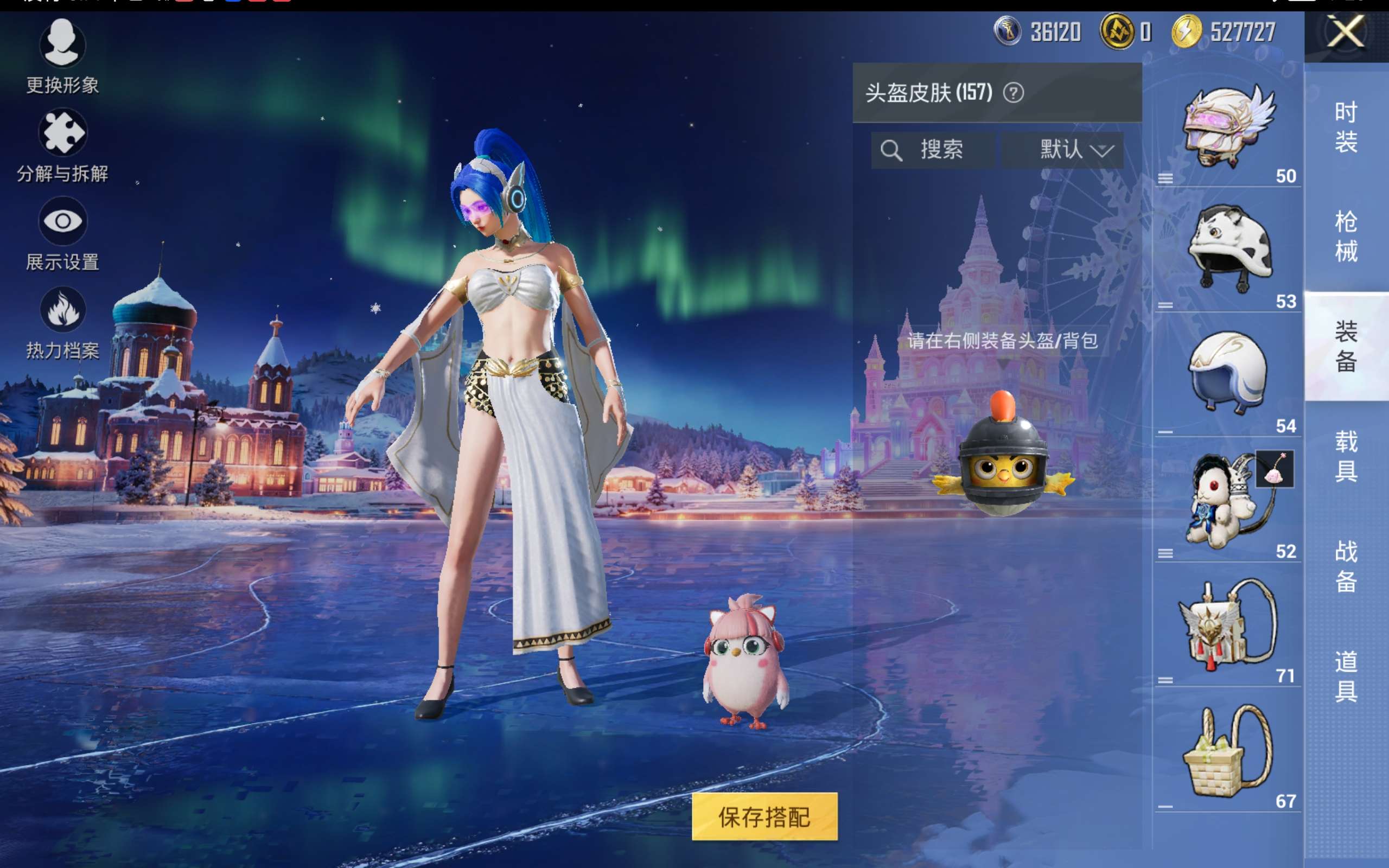 HPCMW414612和平精英账号详情图12