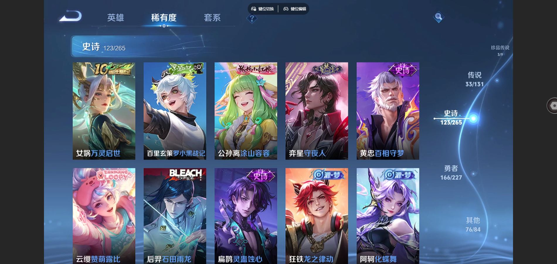 WZCMW425196王者荣耀账号详情图12