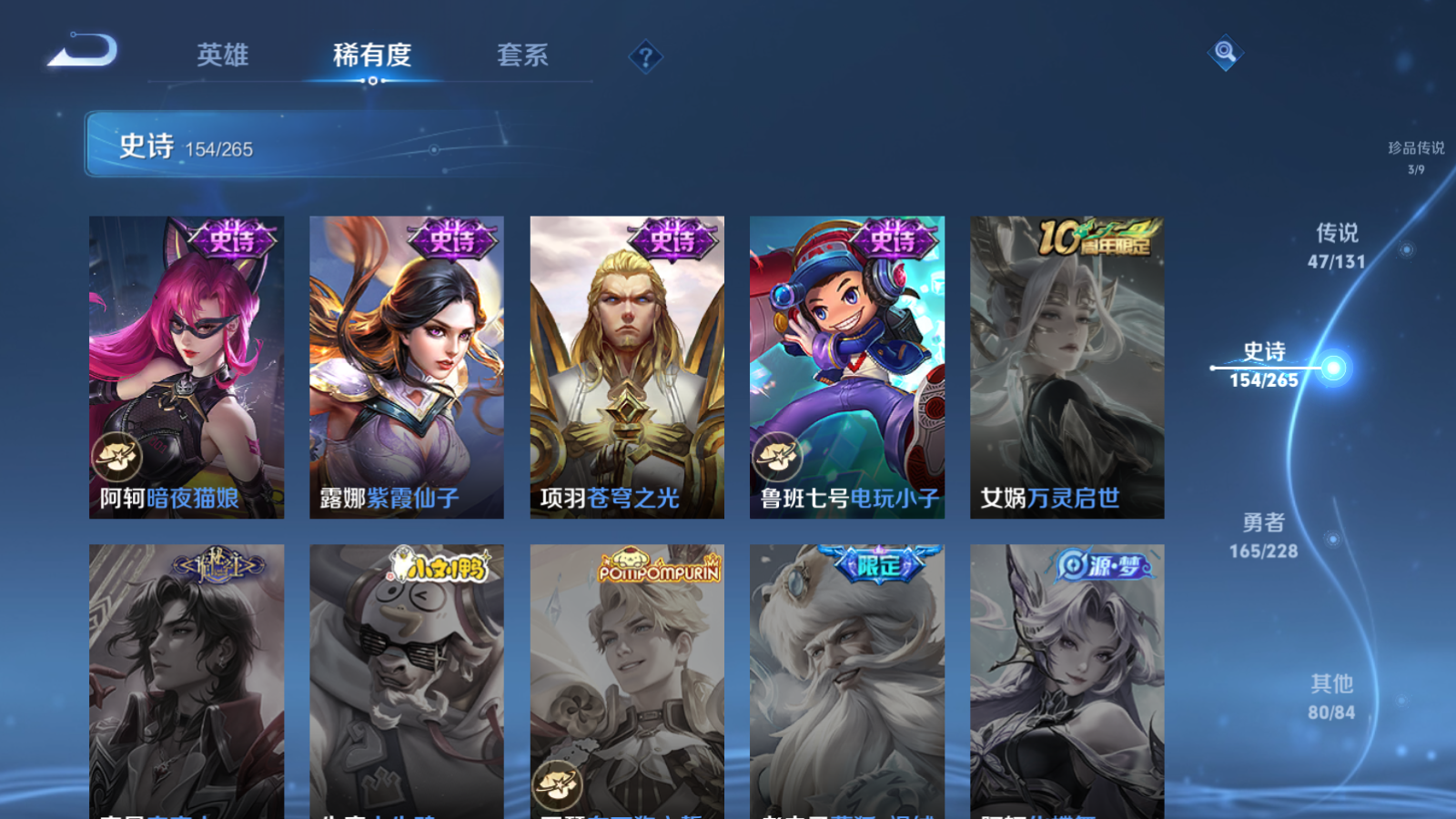 WZCMW425438王者荣耀账号详情图27