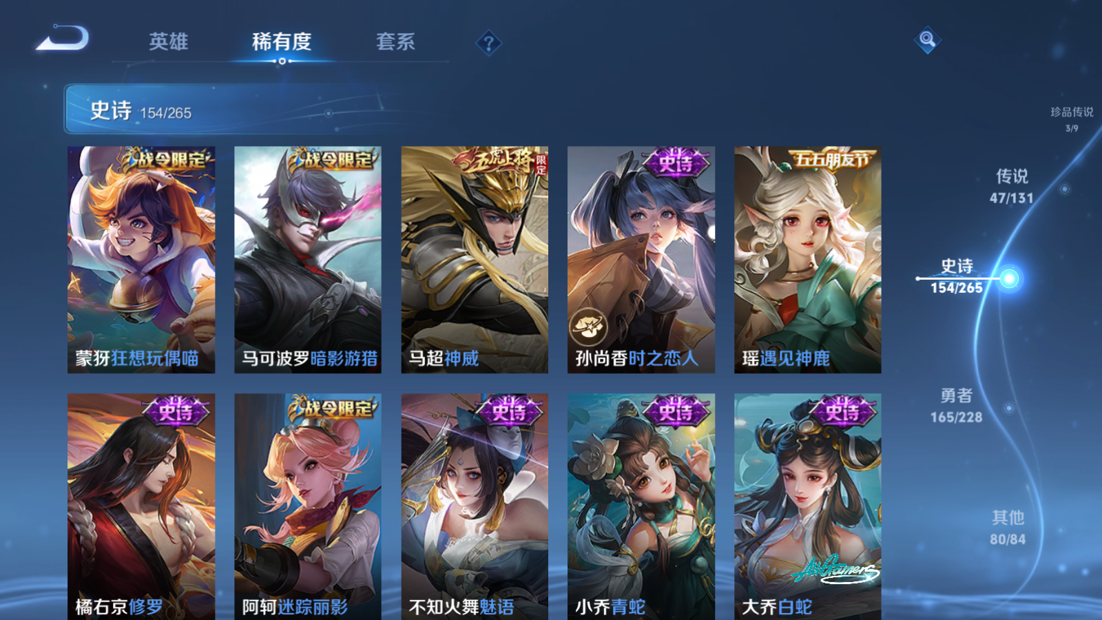 WZCMW425438王者荣耀账号详情图20