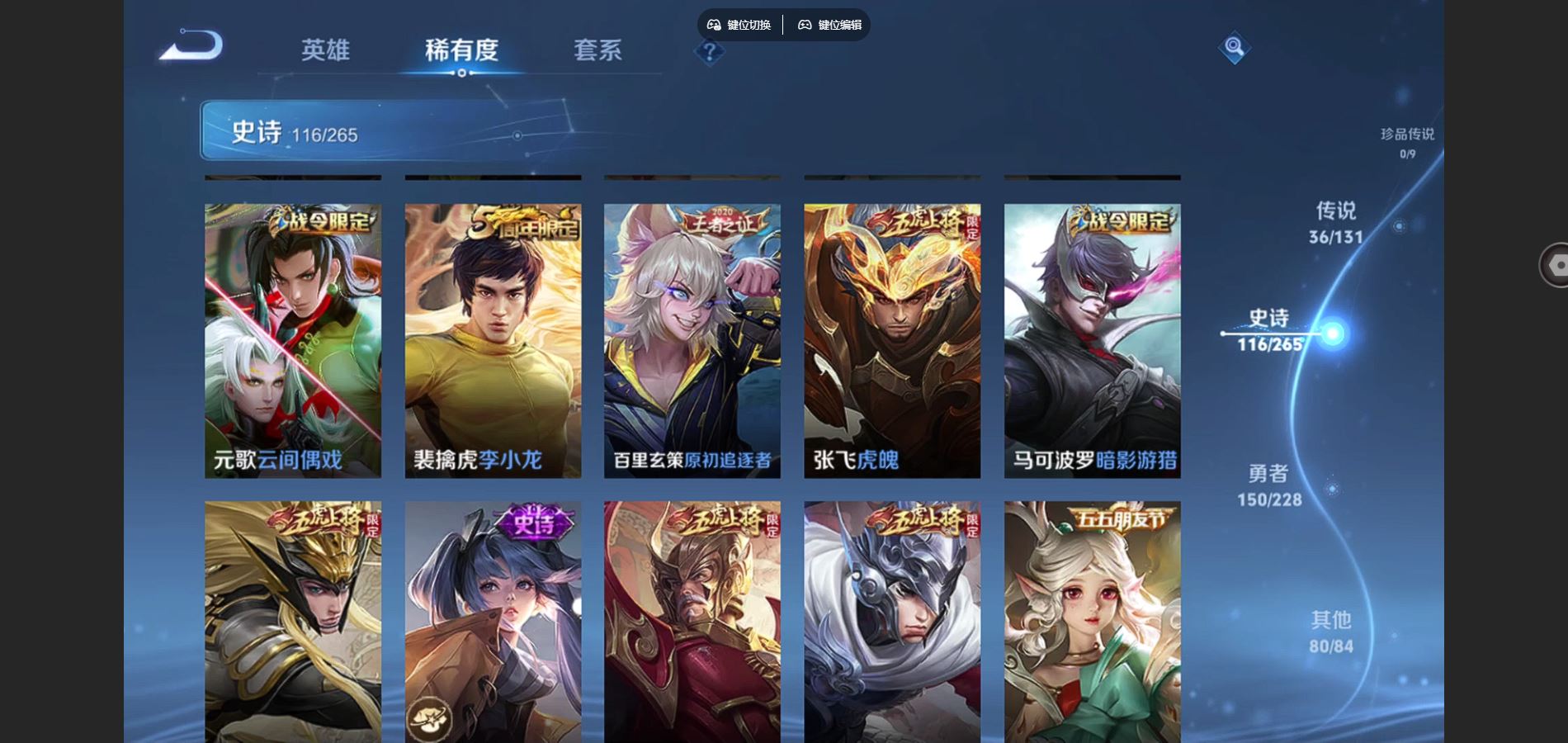 WZCMW425395王者荣耀账号详情图16