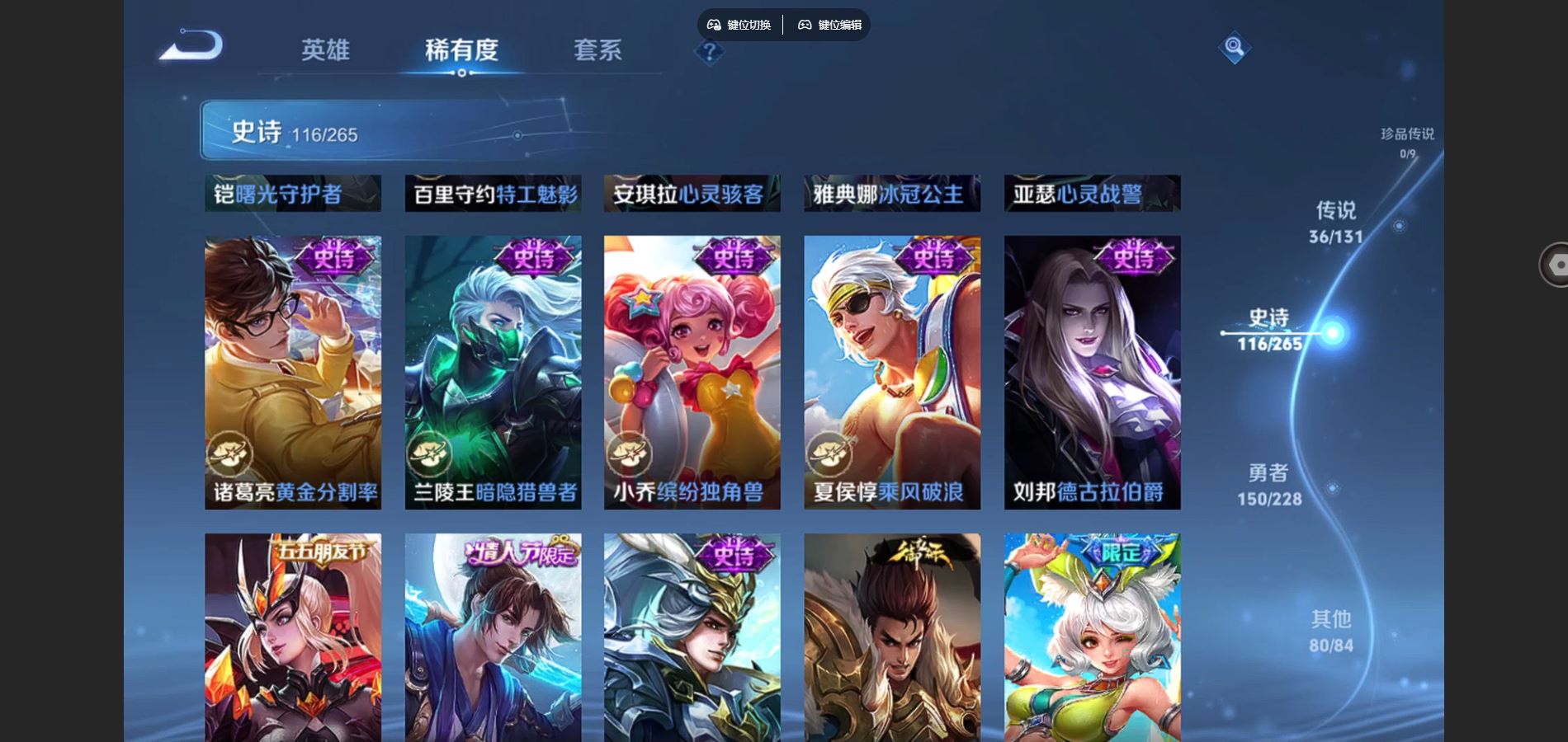 WZCMW425395王者荣耀账号详情图20