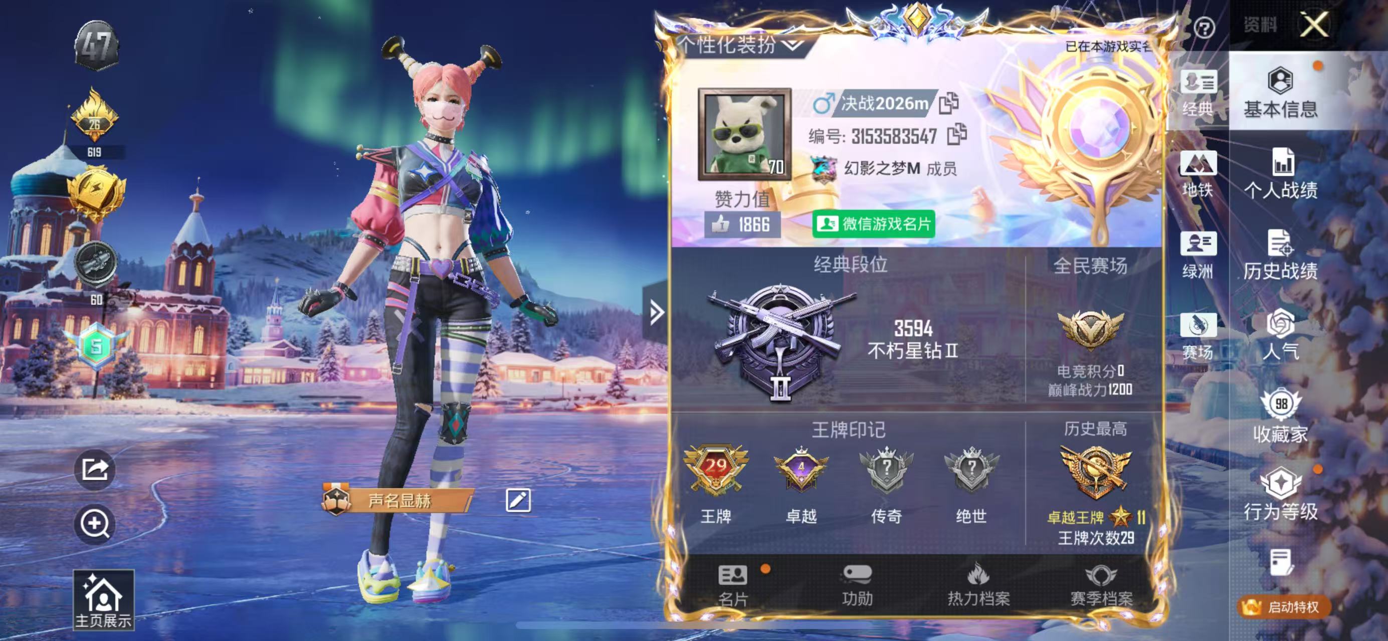 HPSJ3453878和平精英账号详情图2 HPSJ3453878和平精英账号详情图2