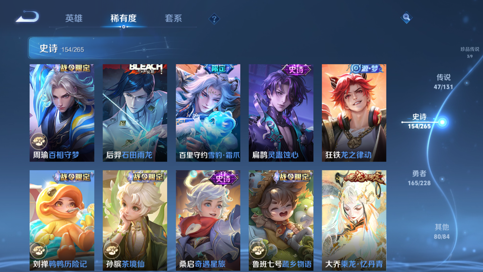 WZCMW425438王者荣耀账号详情图13