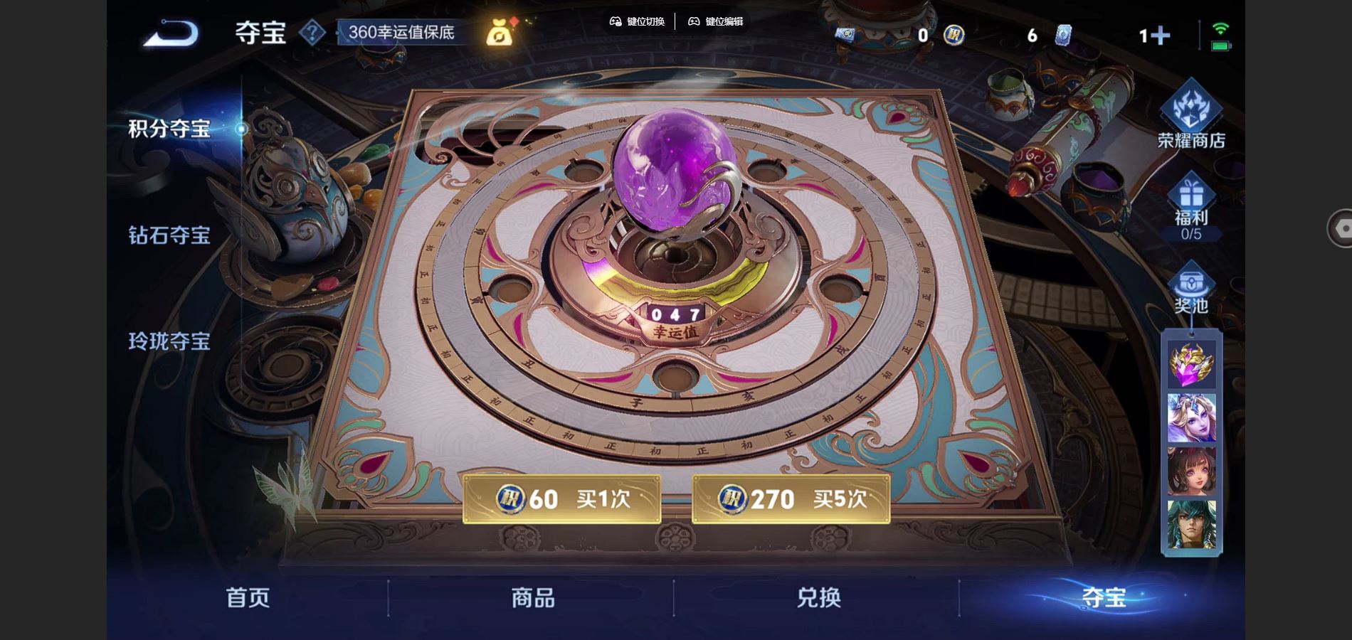 WZCMW425194王者荣耀账号详情图24