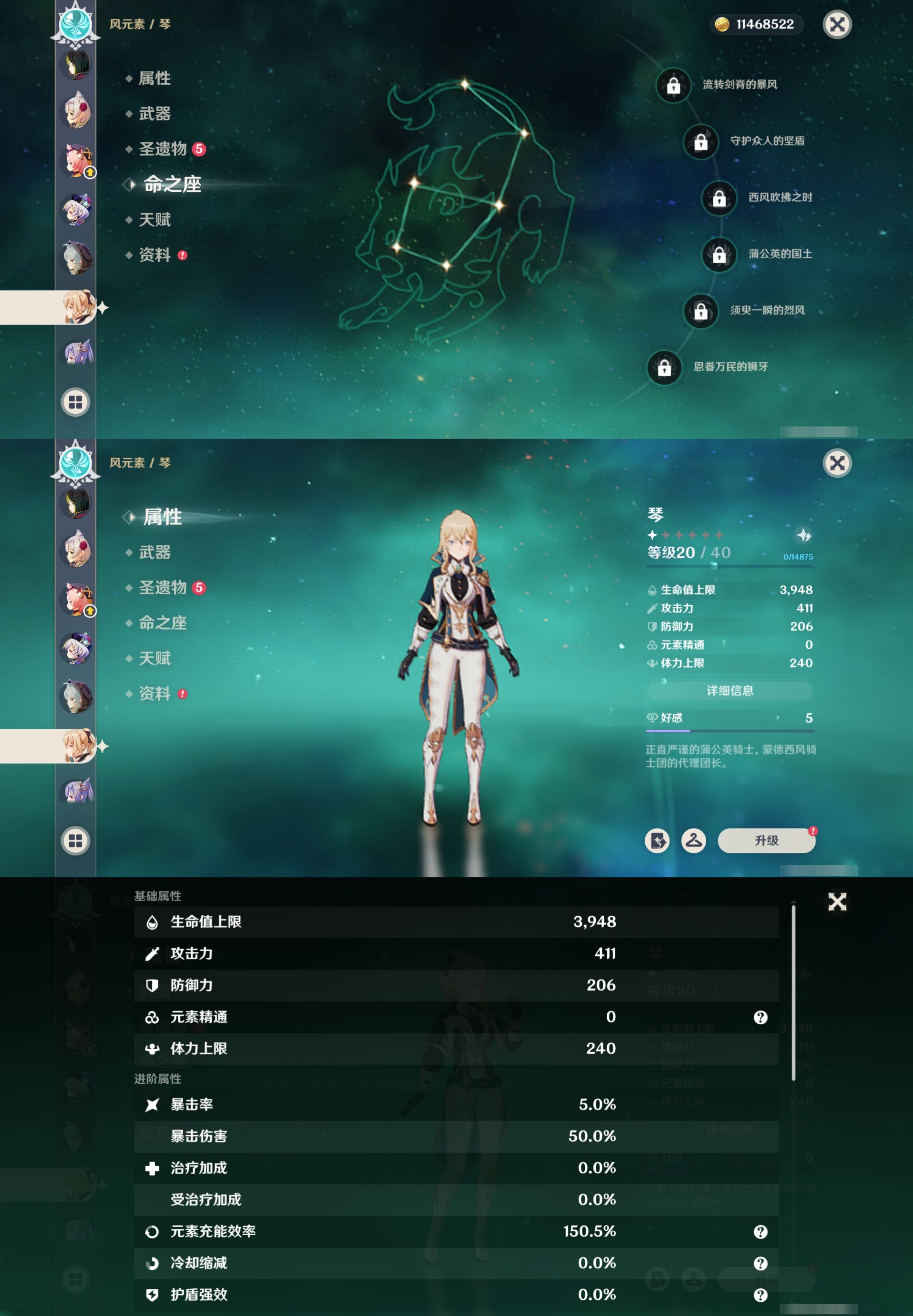 YSMK317224原神账号详情图26