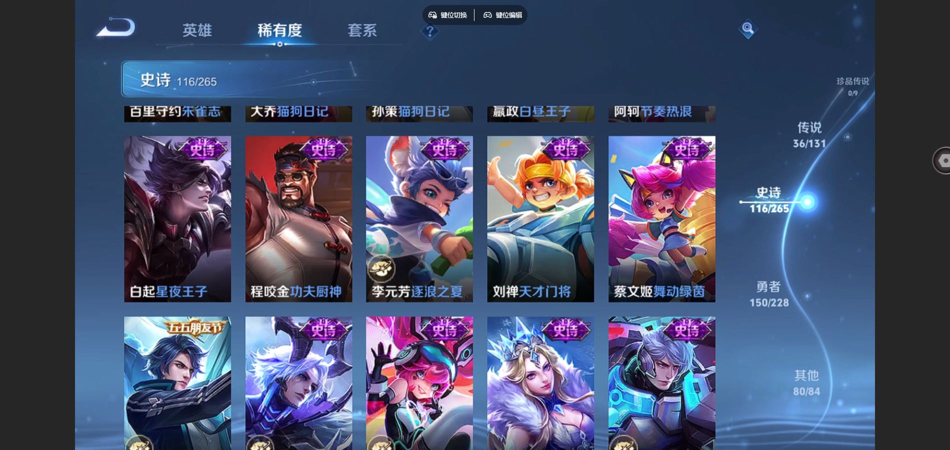 WZCMW425395王者荣耀账号详情图19