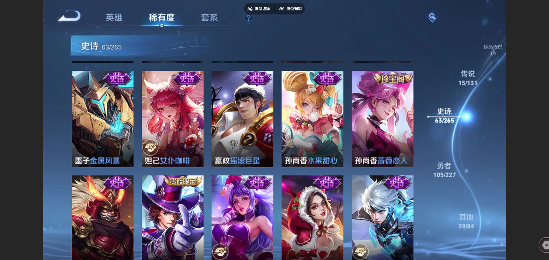 WZCMW425209王者荣耀账号详情图15