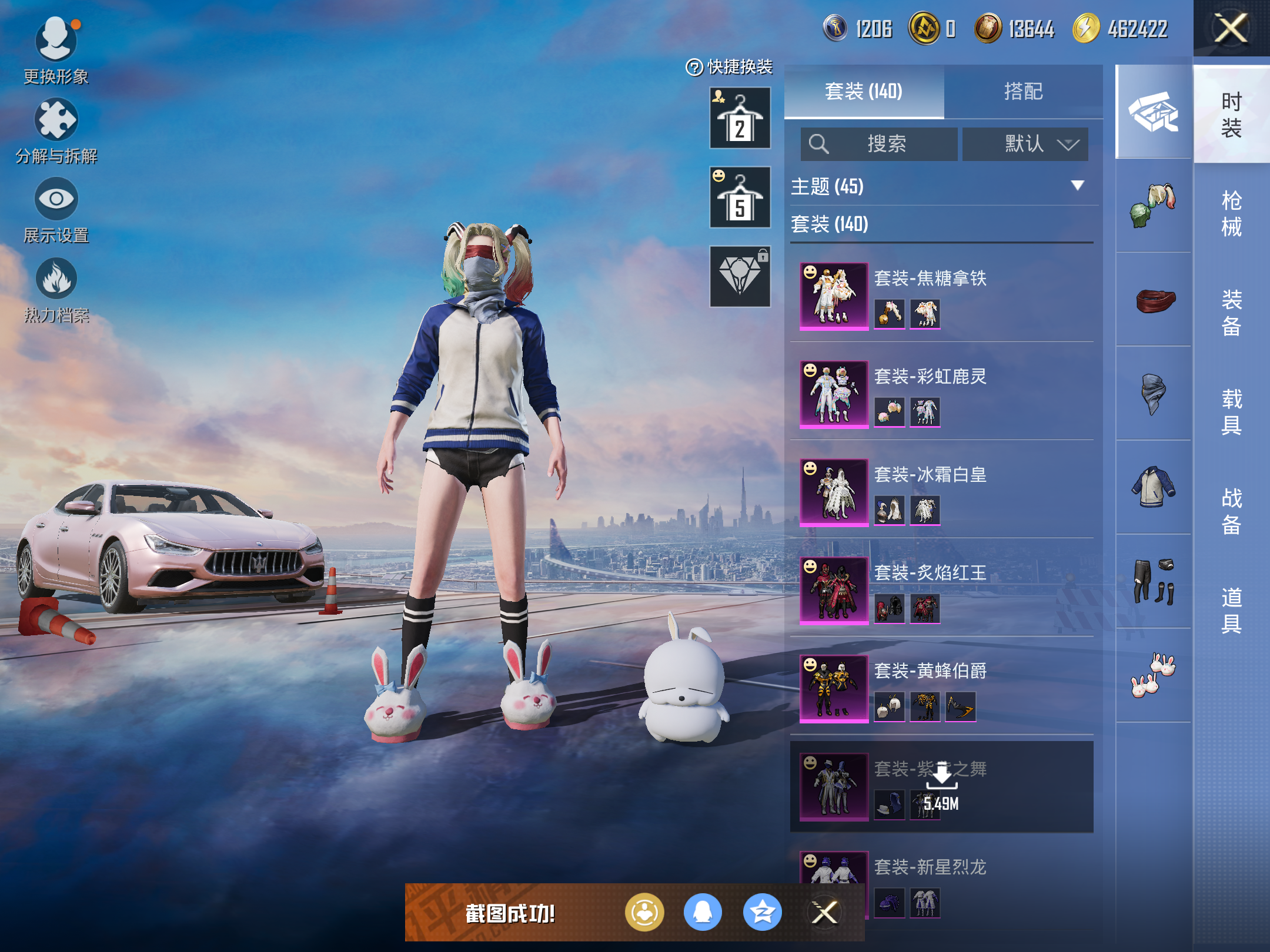 HPCMW414610和平精英账号详情图7