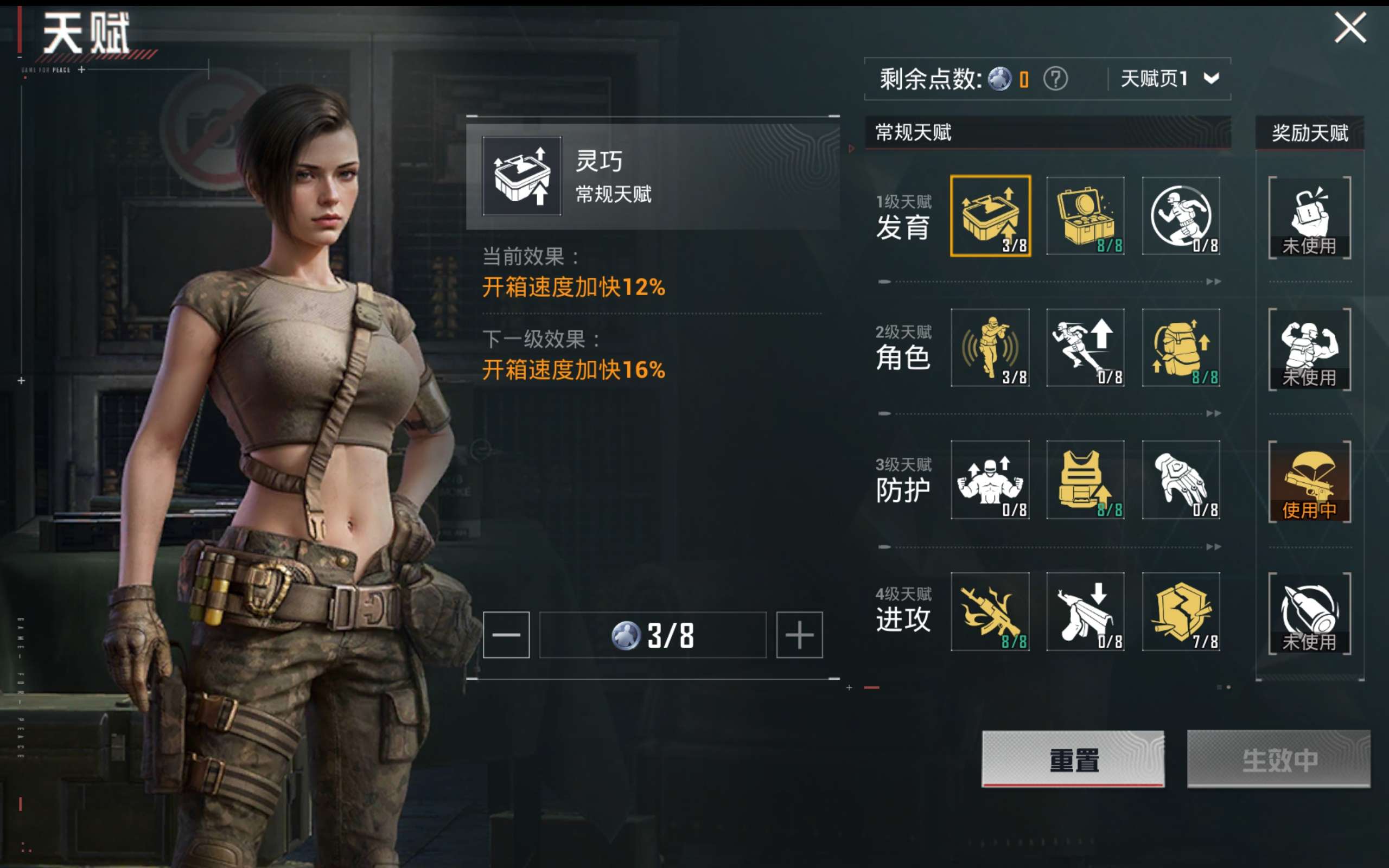 HPCMW414612和平精英账号详情图17