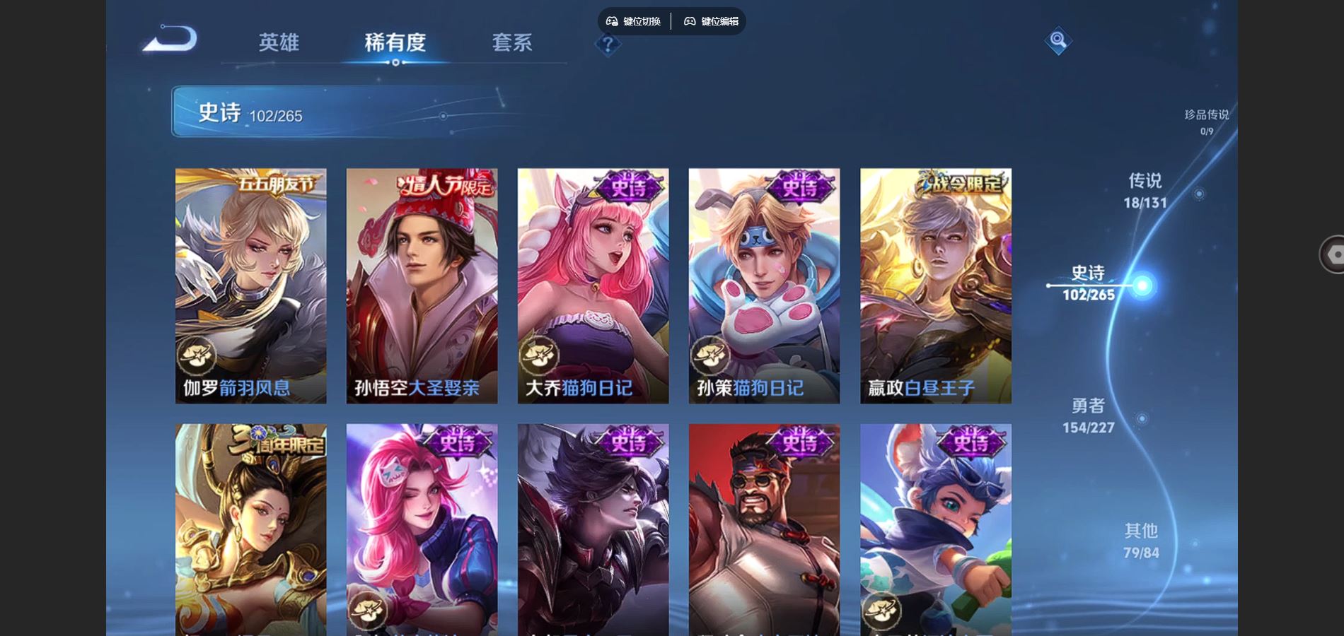 WZCMW425197王者荣耀账号详情图14