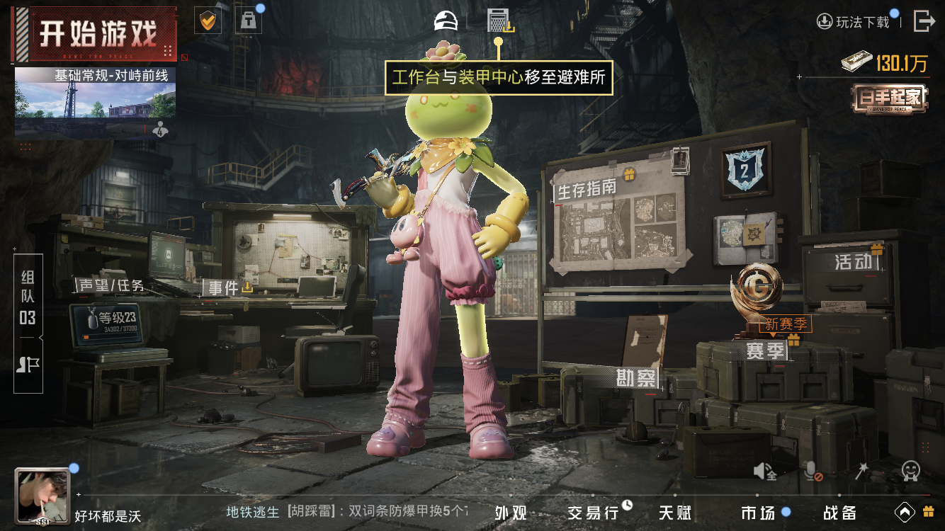 HPZM45589和平精英账号详情图3