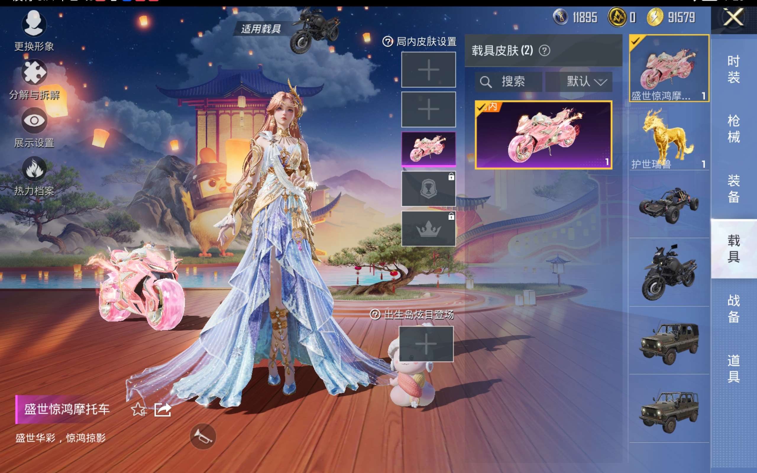 HPCMW414611和平精英账号详情图14