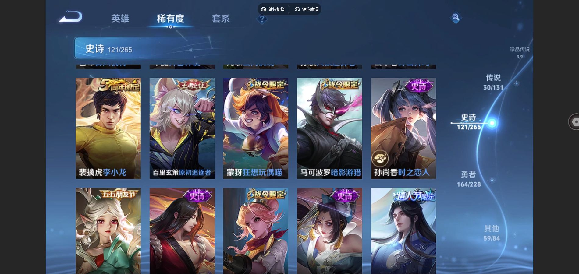 WZCMW425218王者荣耀账号详情图17