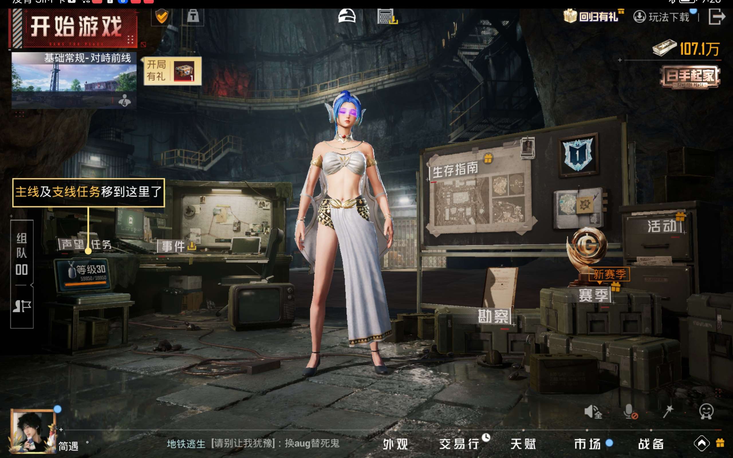 HPCMW414612和平精英账号详情图16