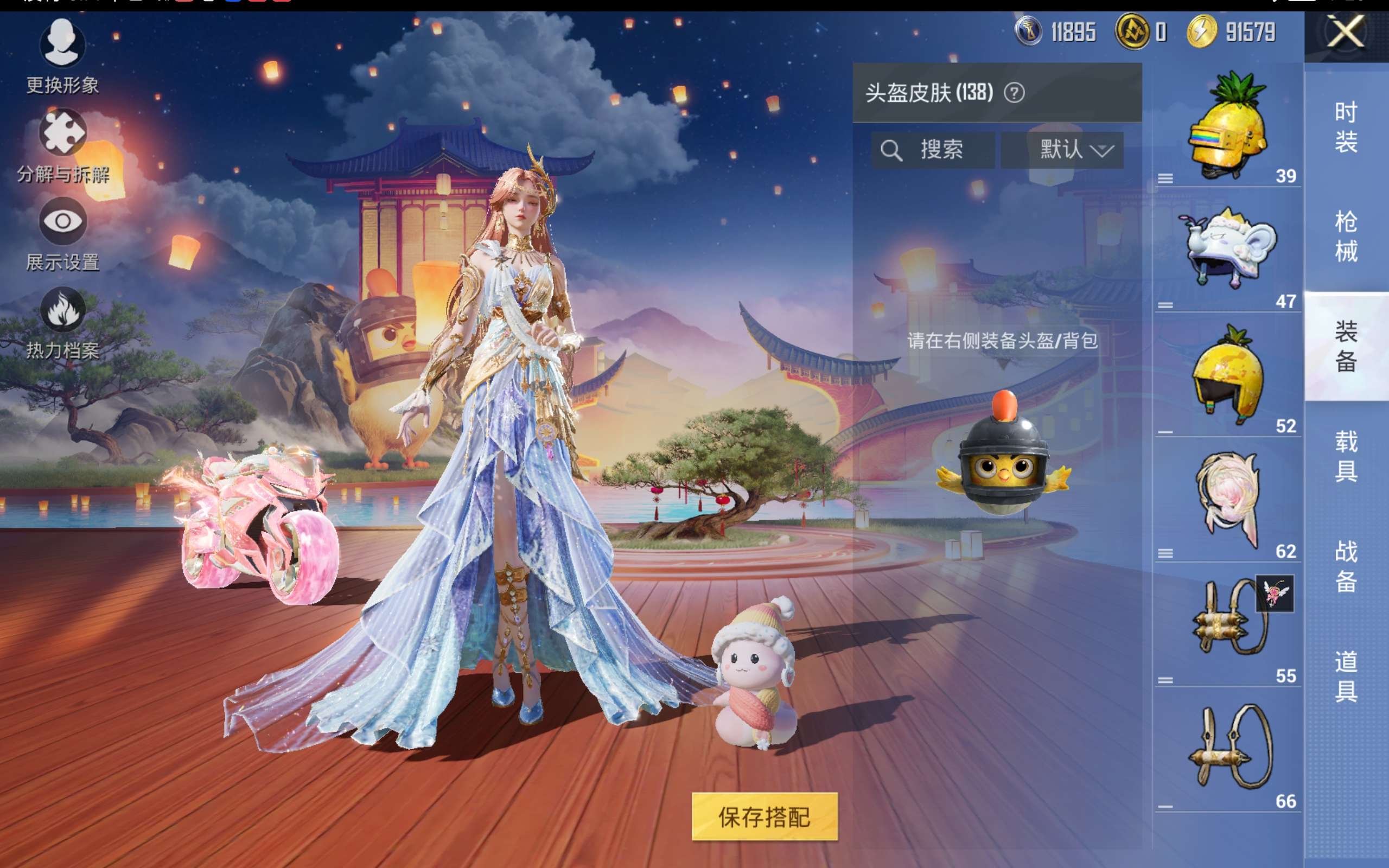 HPCMW414611和平精英账号详情图13