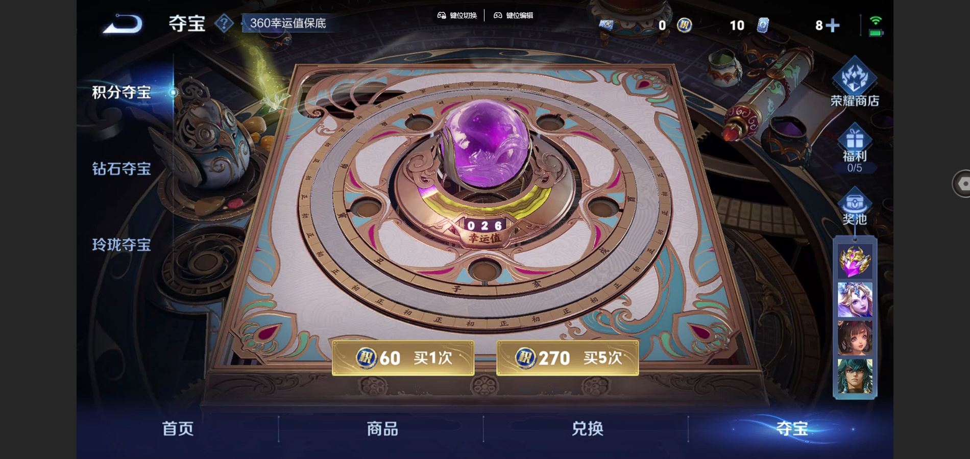 WZCMW425197王者荣耀账号详情图23