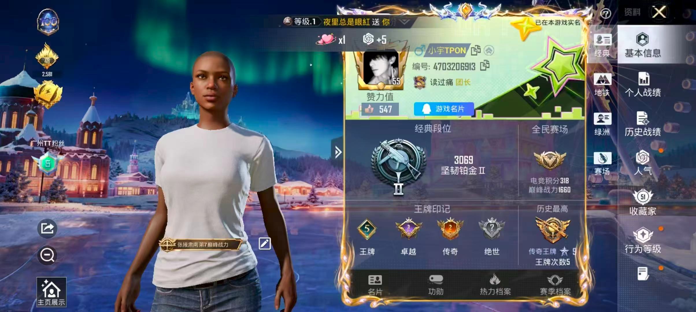 HPCMW410008和平精英账号详情图2