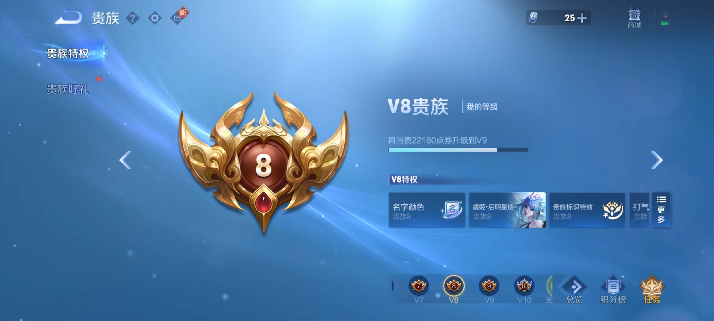 WZCMW416224王者荣耀账号详情图5