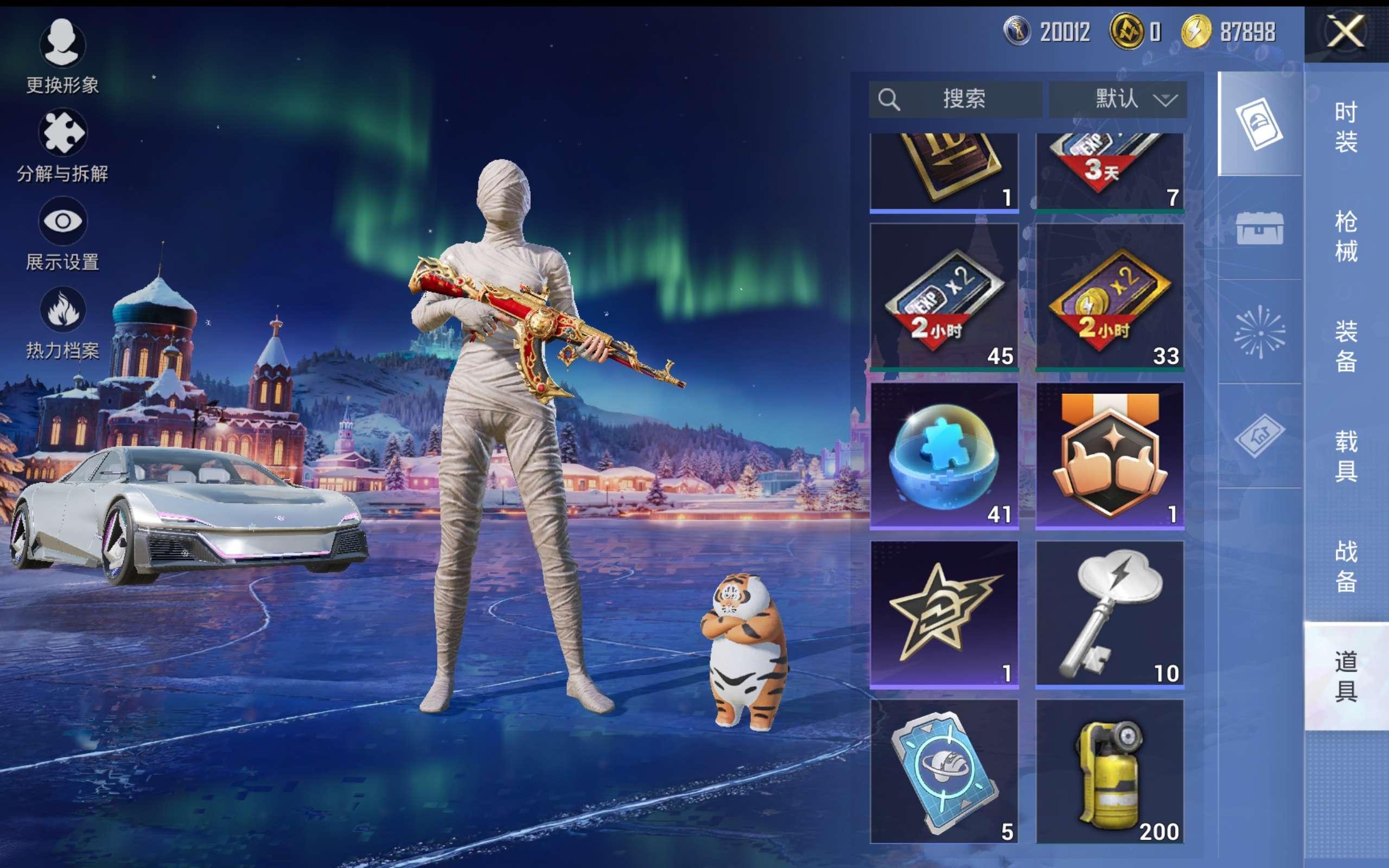 HPCMW414613和平精英账号详情图15 HPCMW414613和平精英账号详情图15