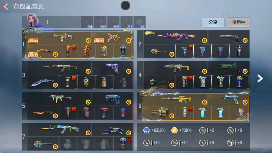 CFMFFWY42273枪战王者账号详情图6