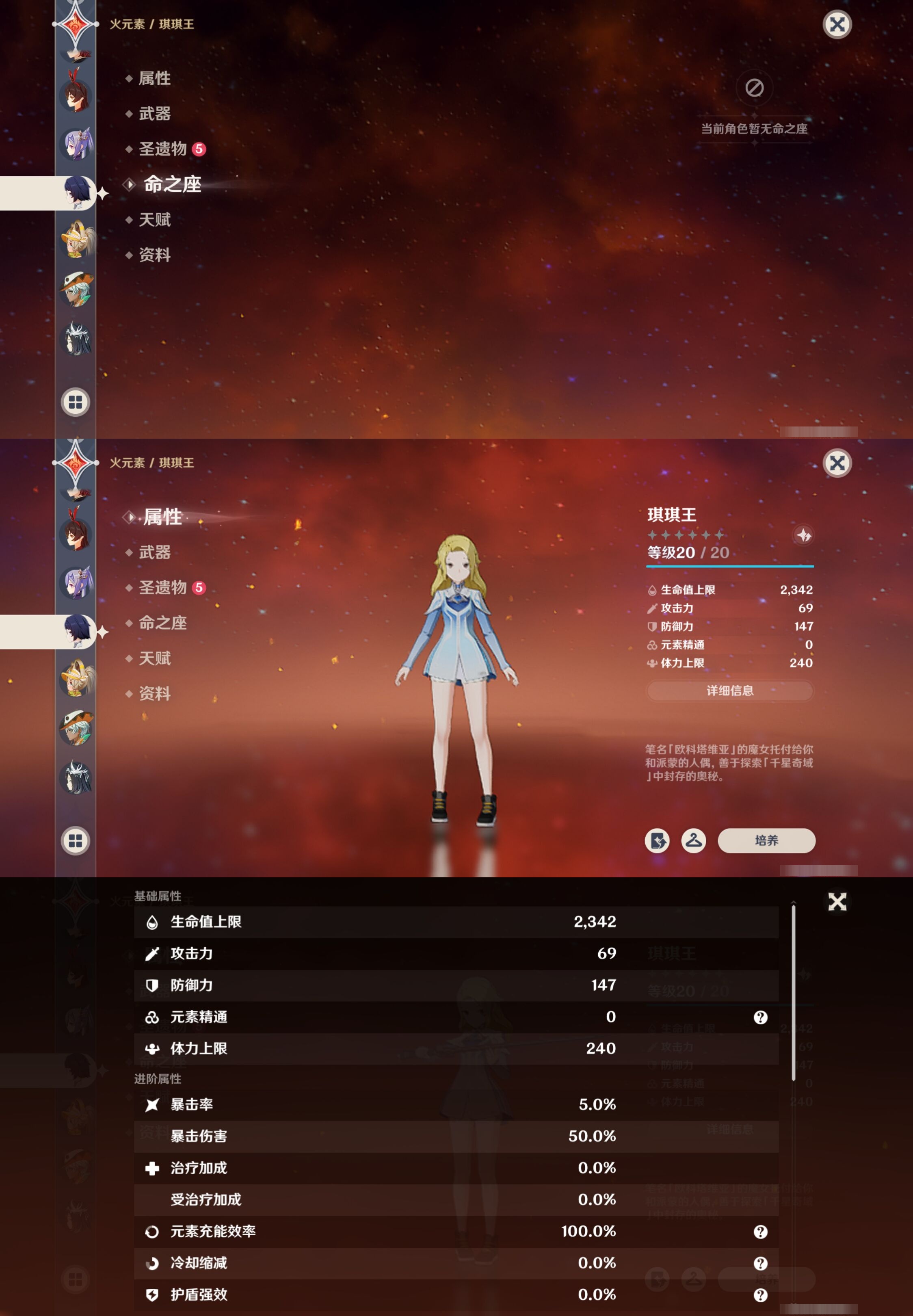 YSMK317223原神账号详情图30