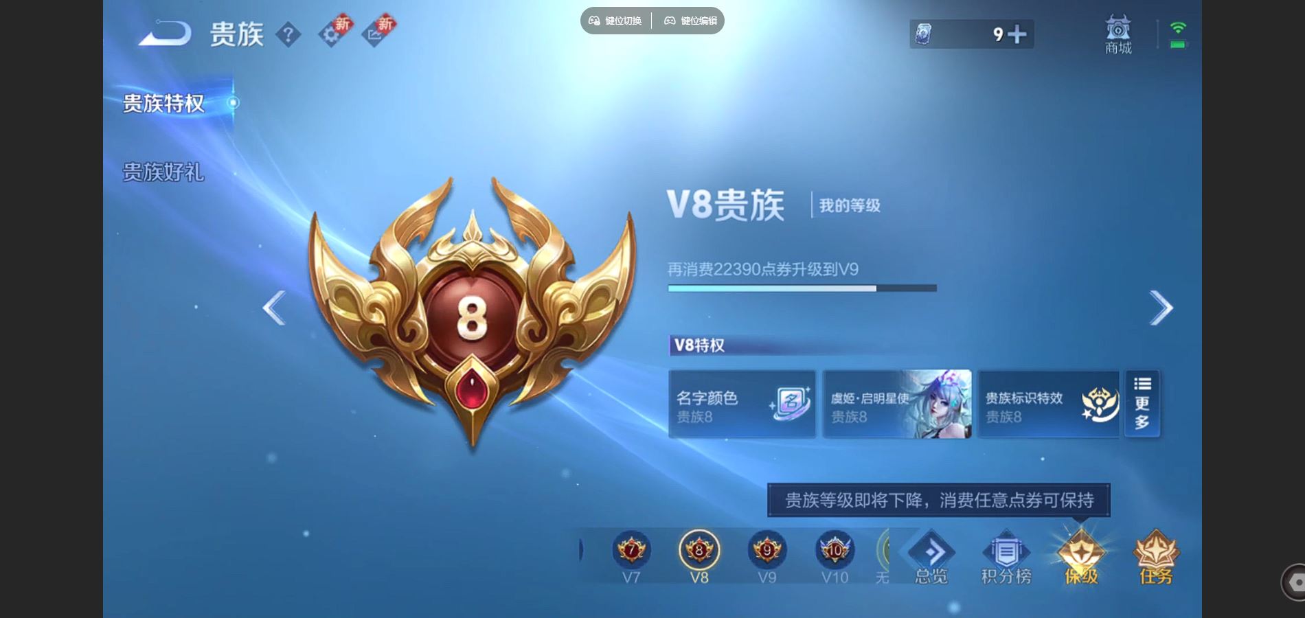 WZCMW425393王者荣耀账号详情图18