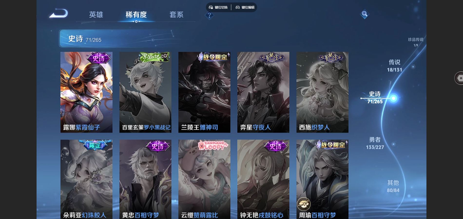 WZCMW425210王者荣耀账号详情图17 WZCMW425210王者荣耀账号详情图17