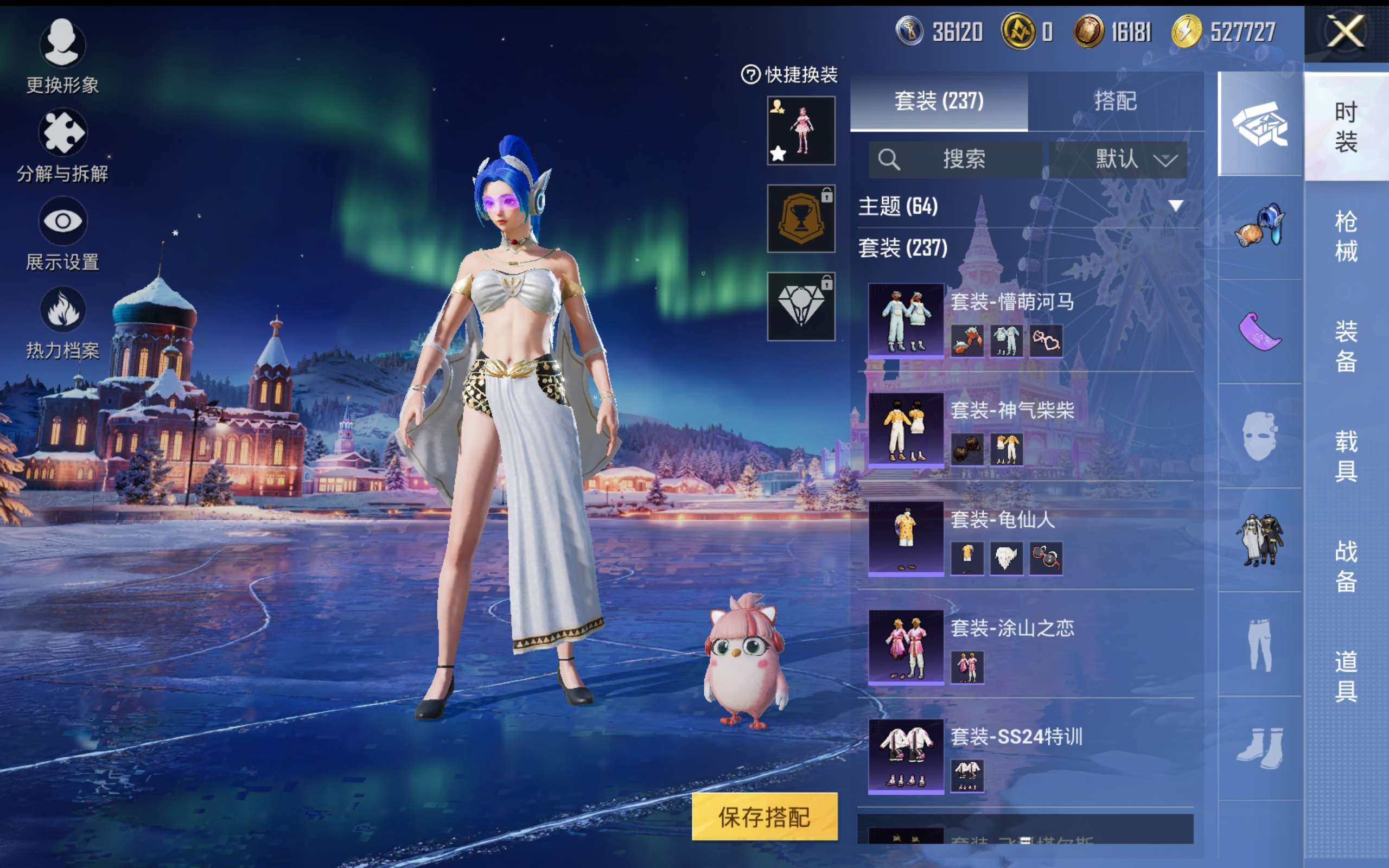 HPCMW414612和平精英账号详情图10