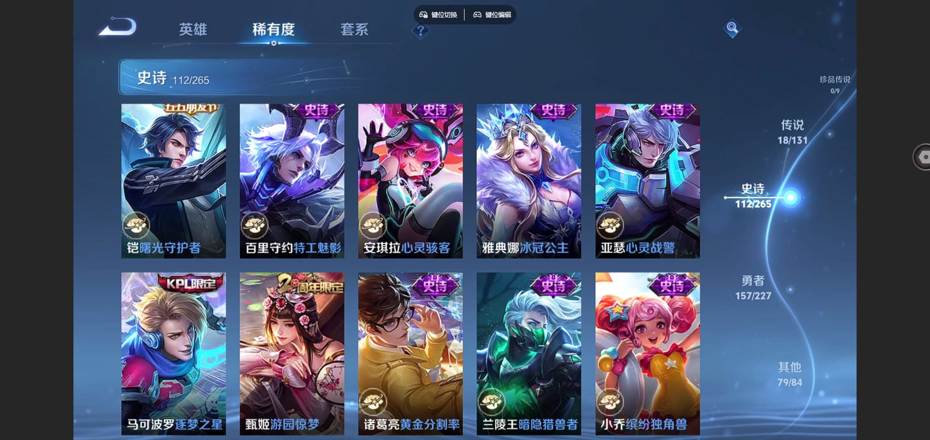 WZCMW425194王者荣耀账号详情图16