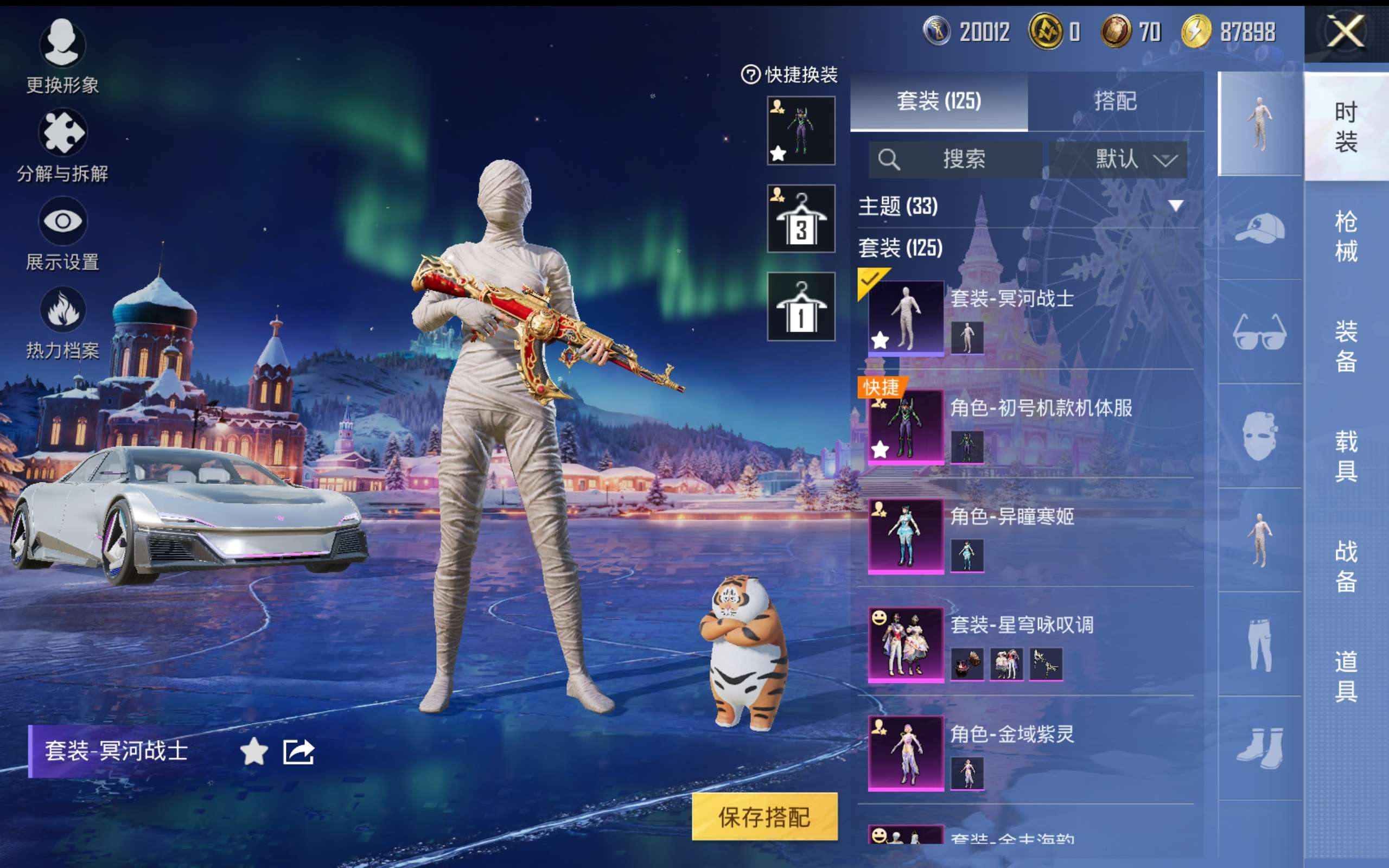 HPCMW414613和平精英账号详情图6 HPCMW414613和平精英账号详情图6