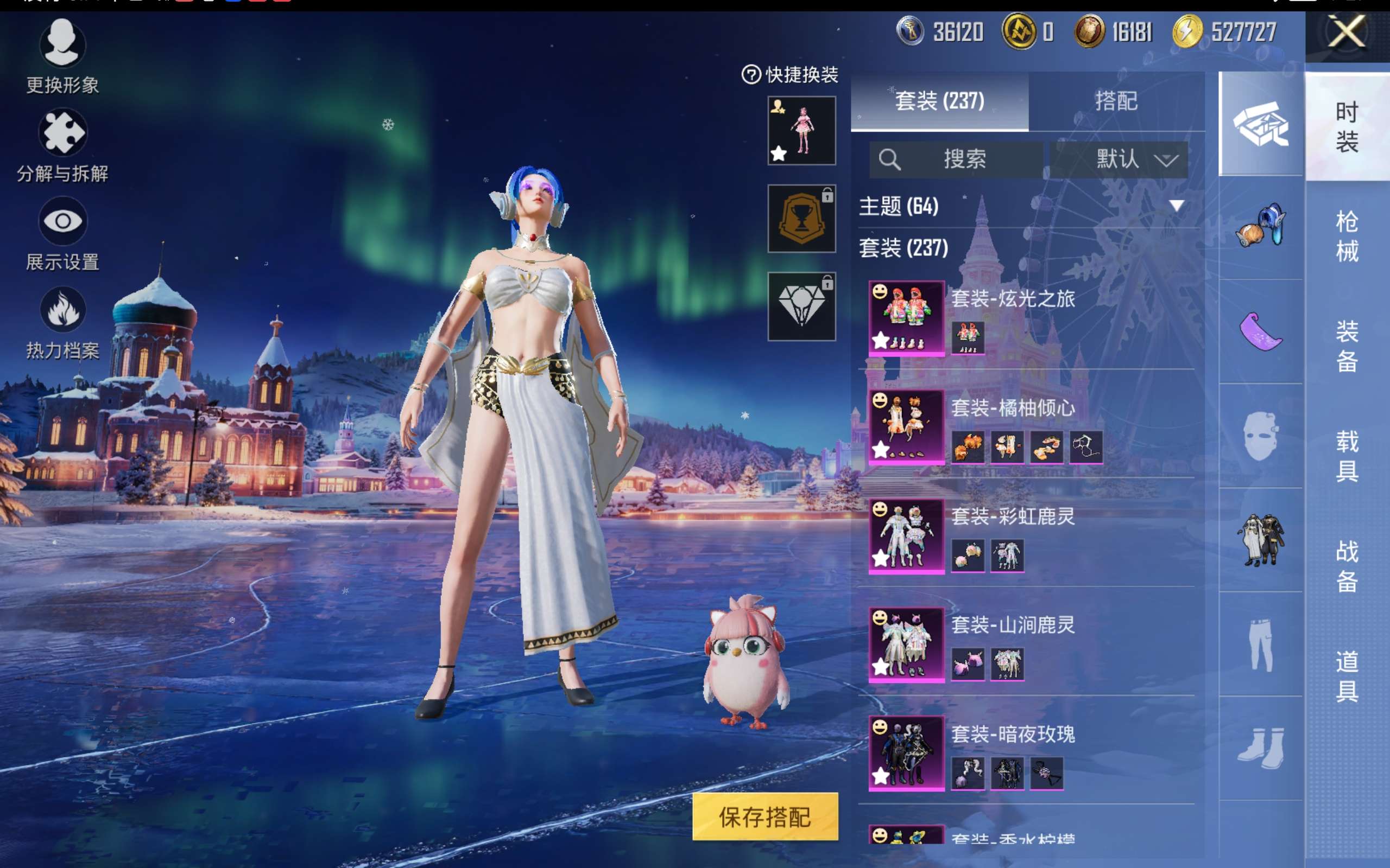 HPCMW414612和平精英账号详情图6