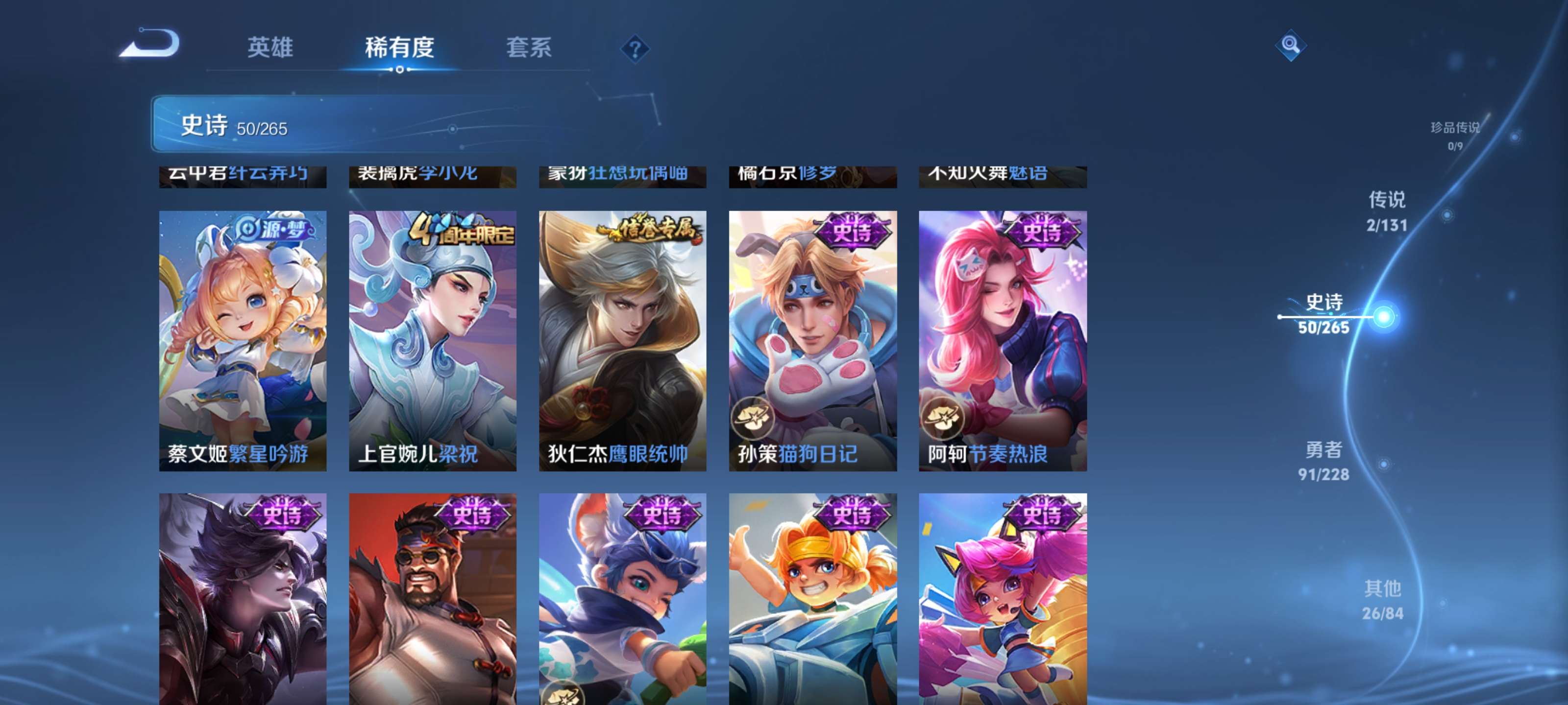 WZZM3480319王者荣耀账号详情图10