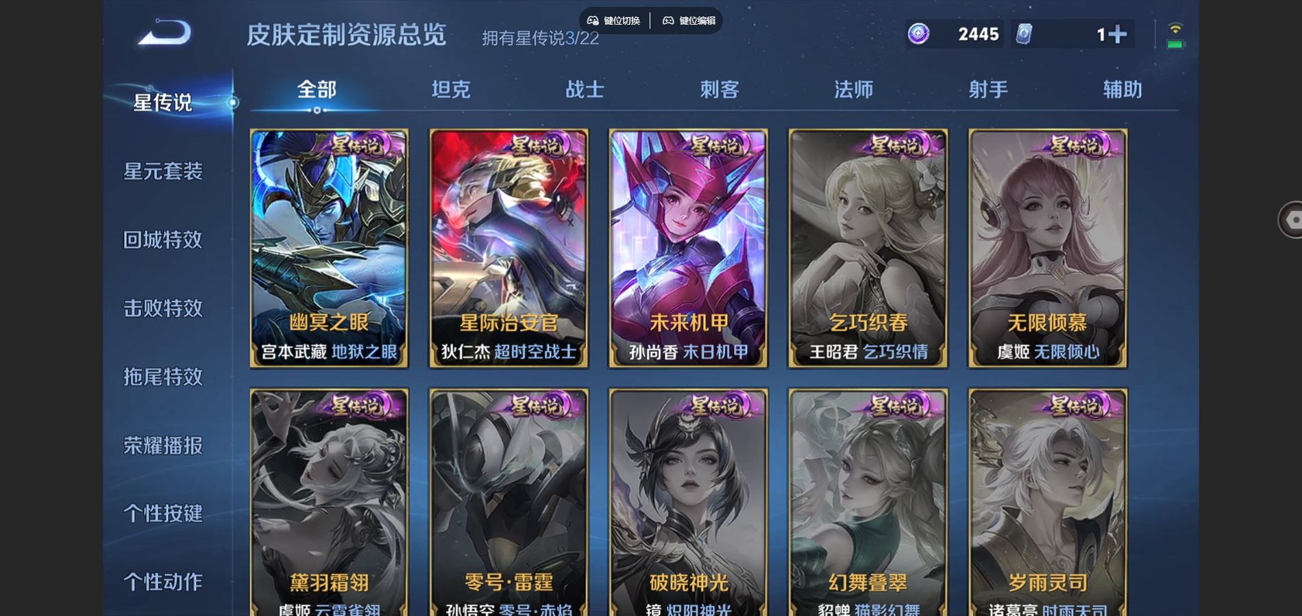 WZCMW425194王者荣耀账号详情图22