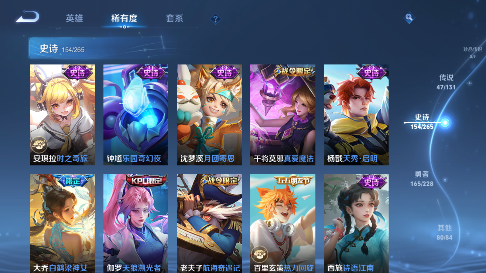 WZCMW425438王者荣耀账号详情图18