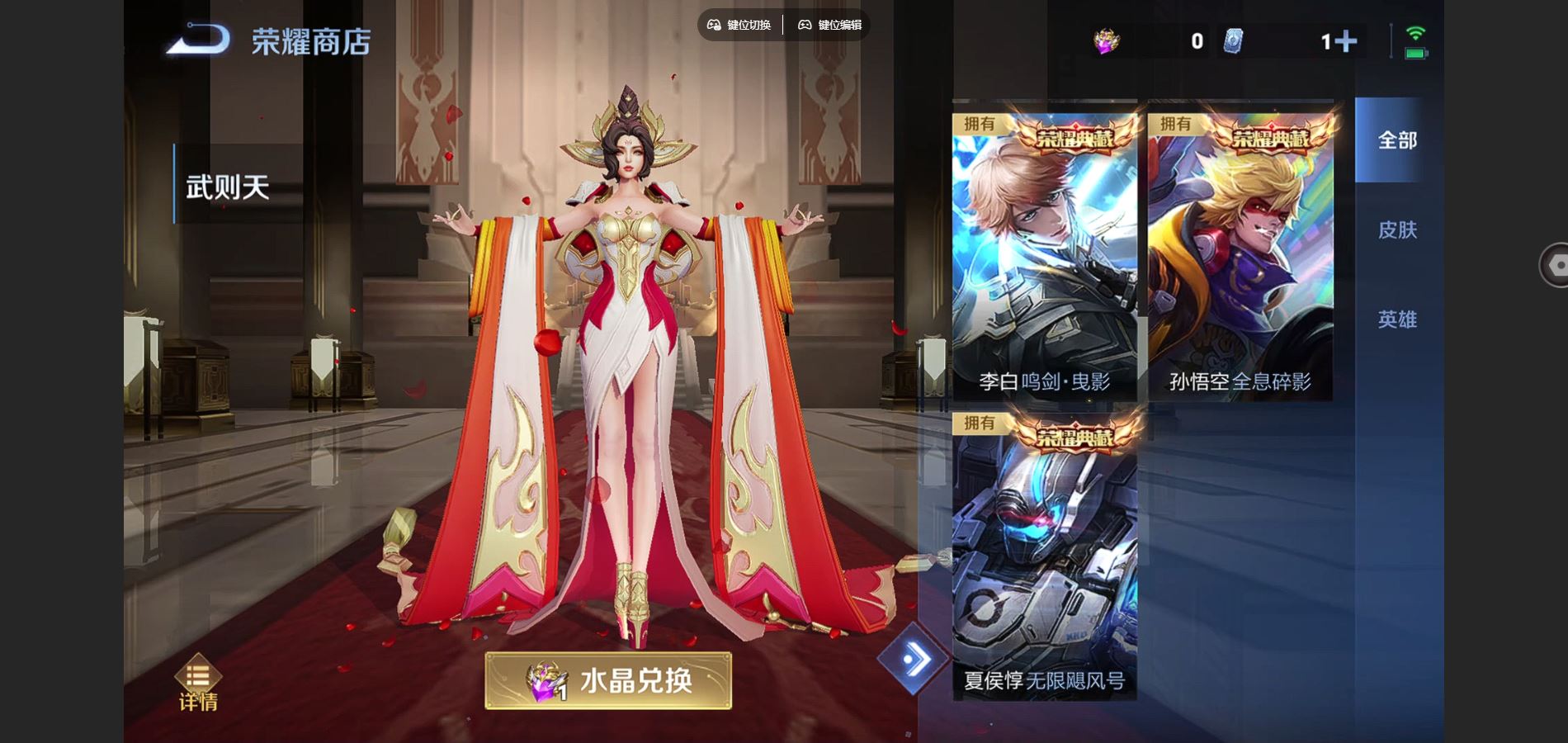 WZCMW425194王者荣耀账号详情图25