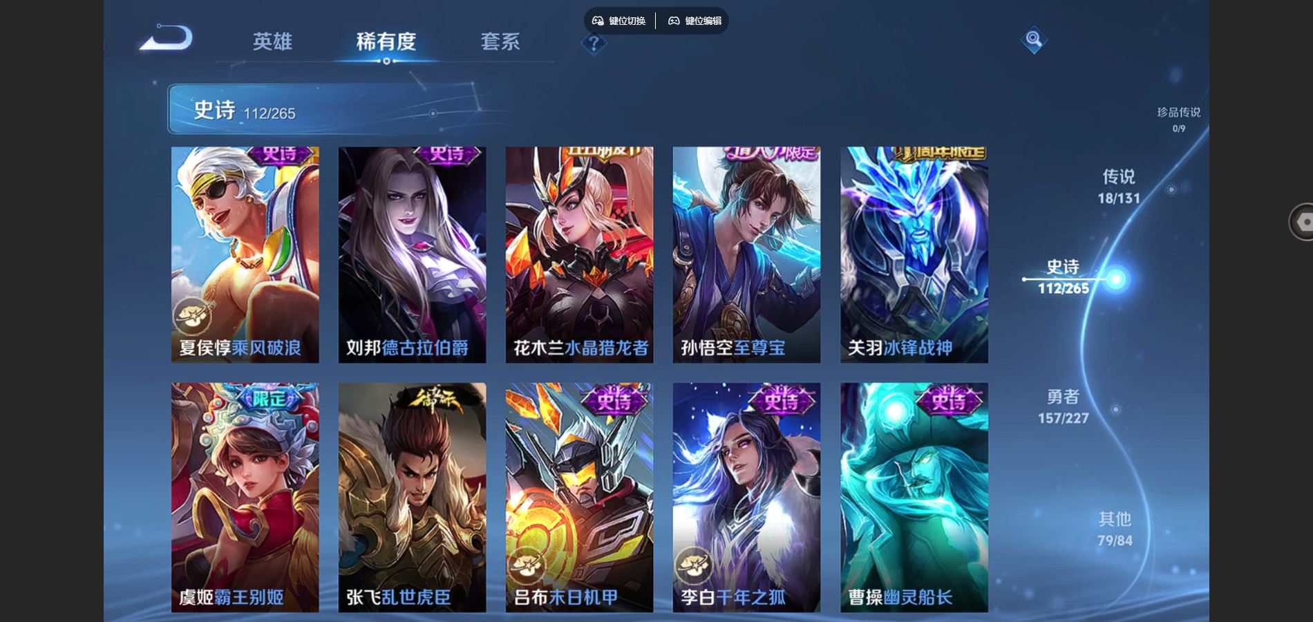 WZCMW425194王者荣耀账号详情图17