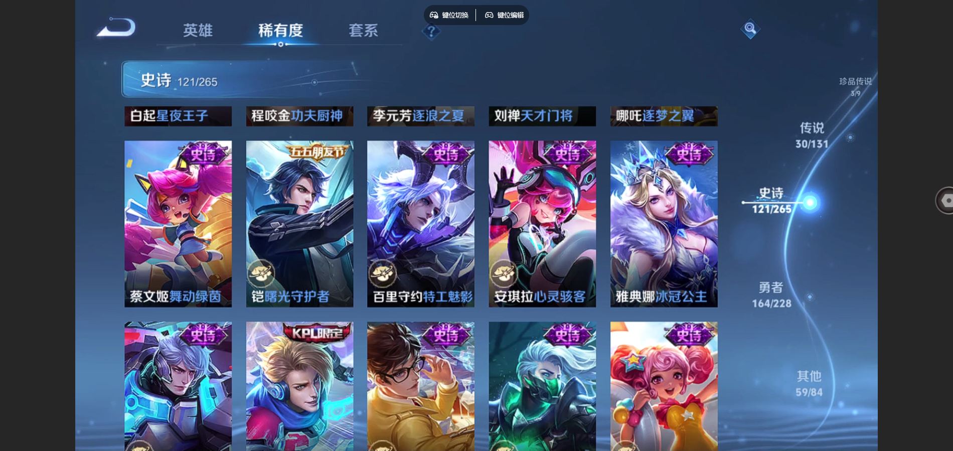 WZCMW425218王者荣耀账号详情图20