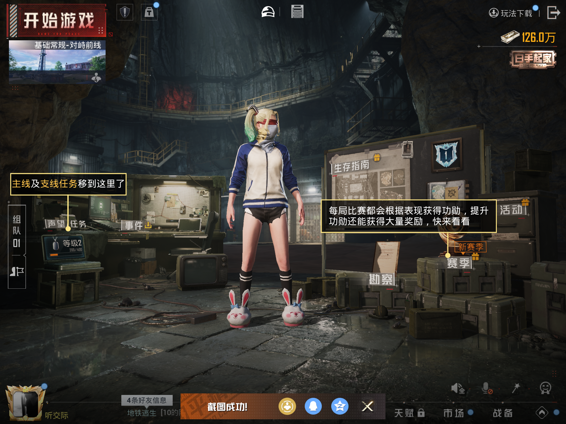 HPCMW414610和平精英账号详情图16