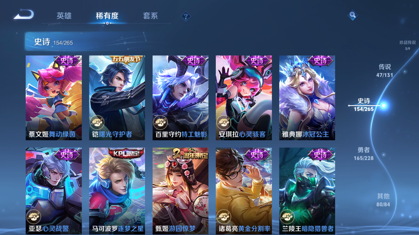 WZCMW425438王者荣耀账号详情图23