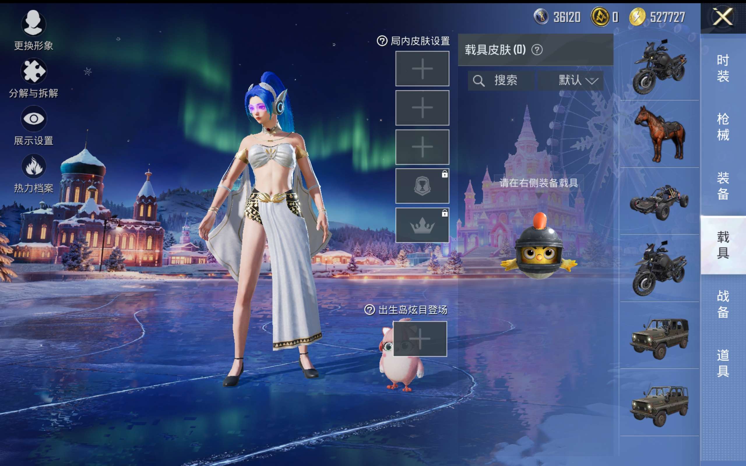 HPCMW414612和平精英账号详情图13