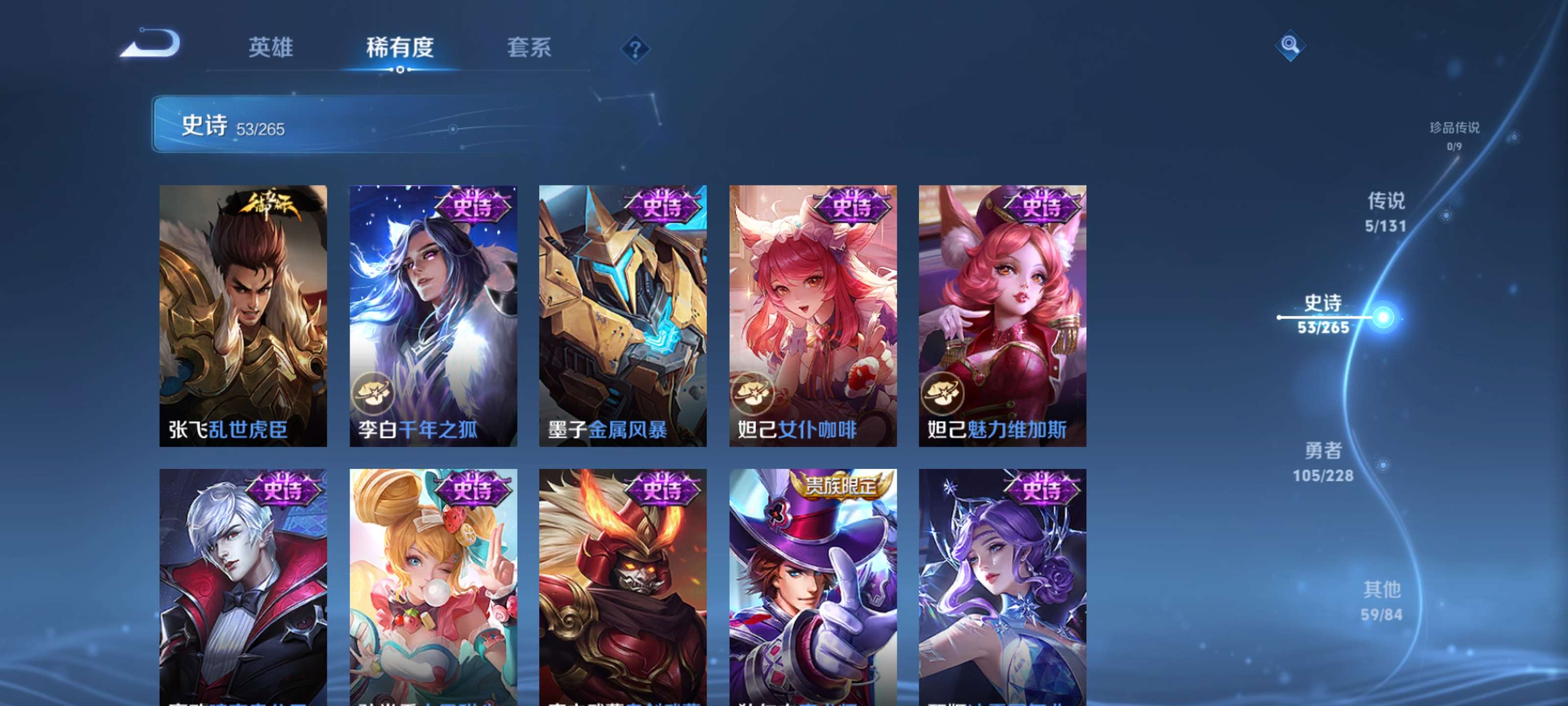 WZZM49038王者荣耀账号详情图10