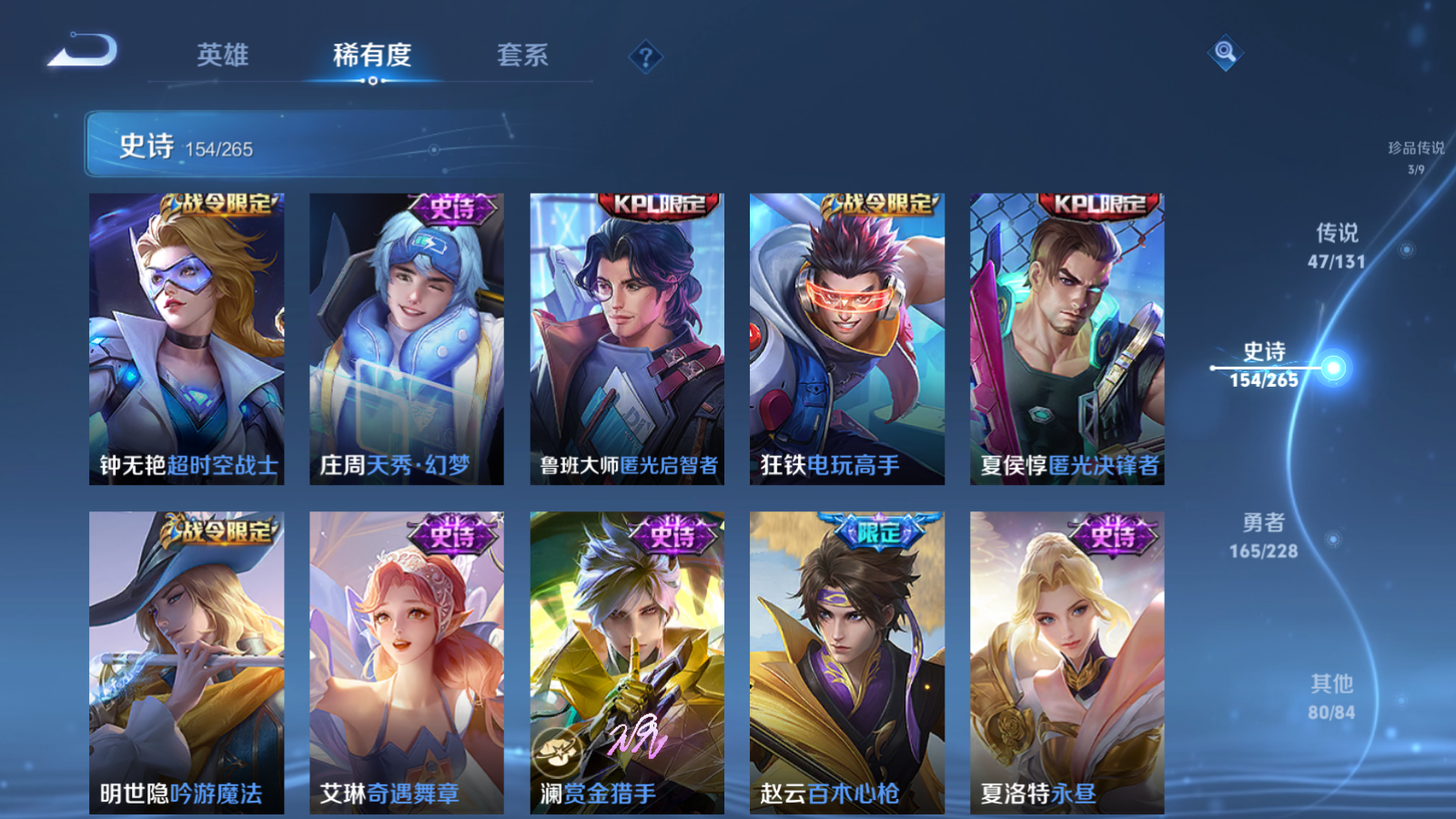 WZCMW425438王者荣耀账号详情图16