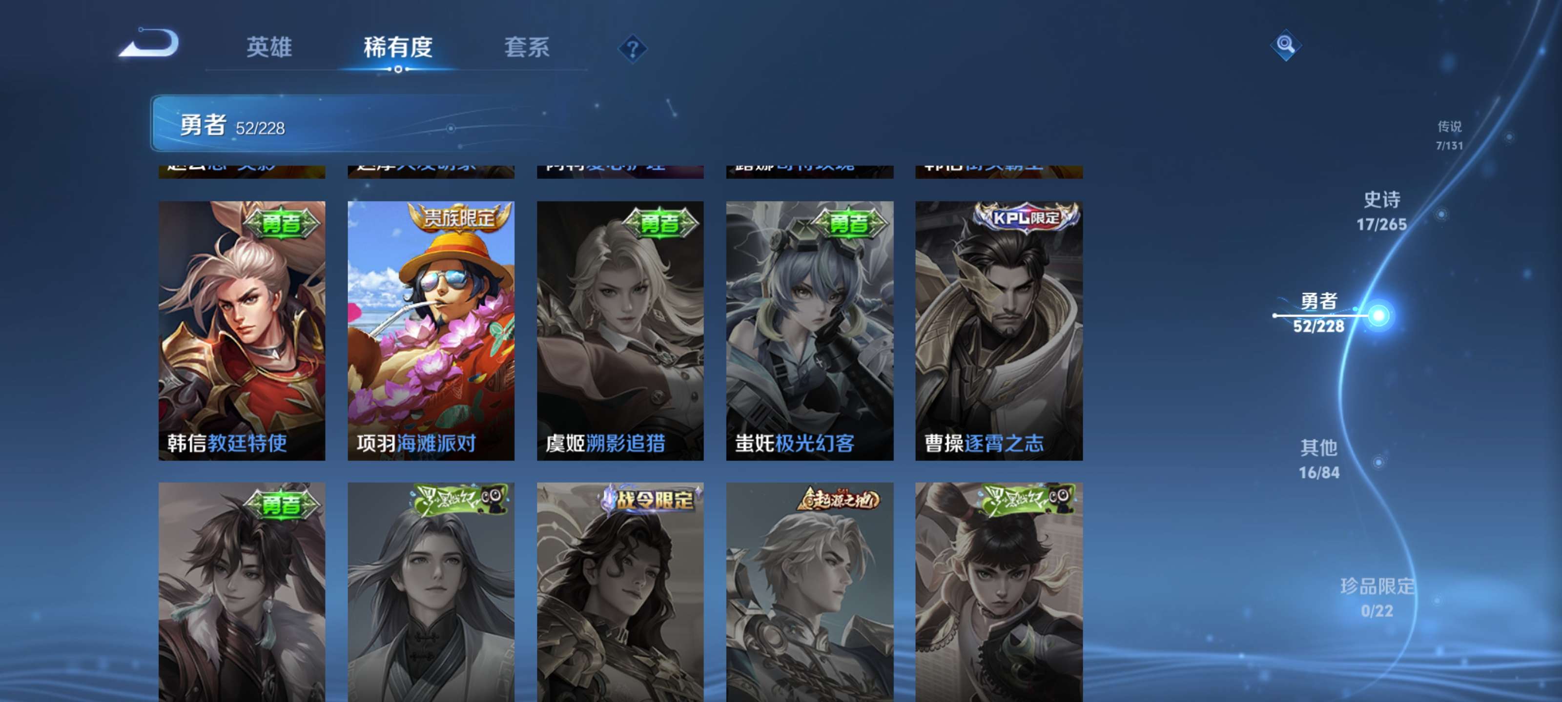 WZZM411819王者荣耀账号详情图13 WZZM411819王者荣耀账号详情图13