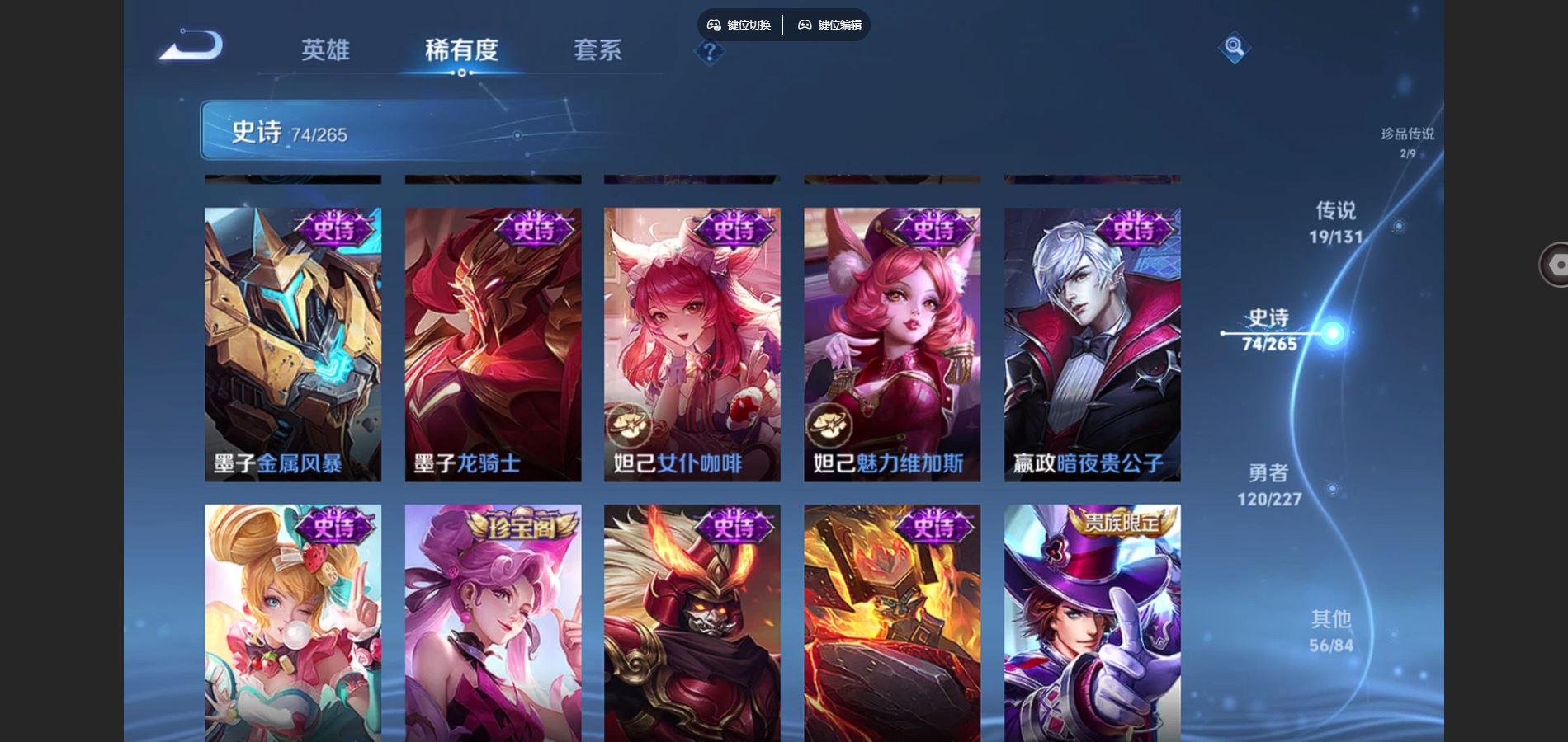 WZCMW425221王者荣耀账号详情图17