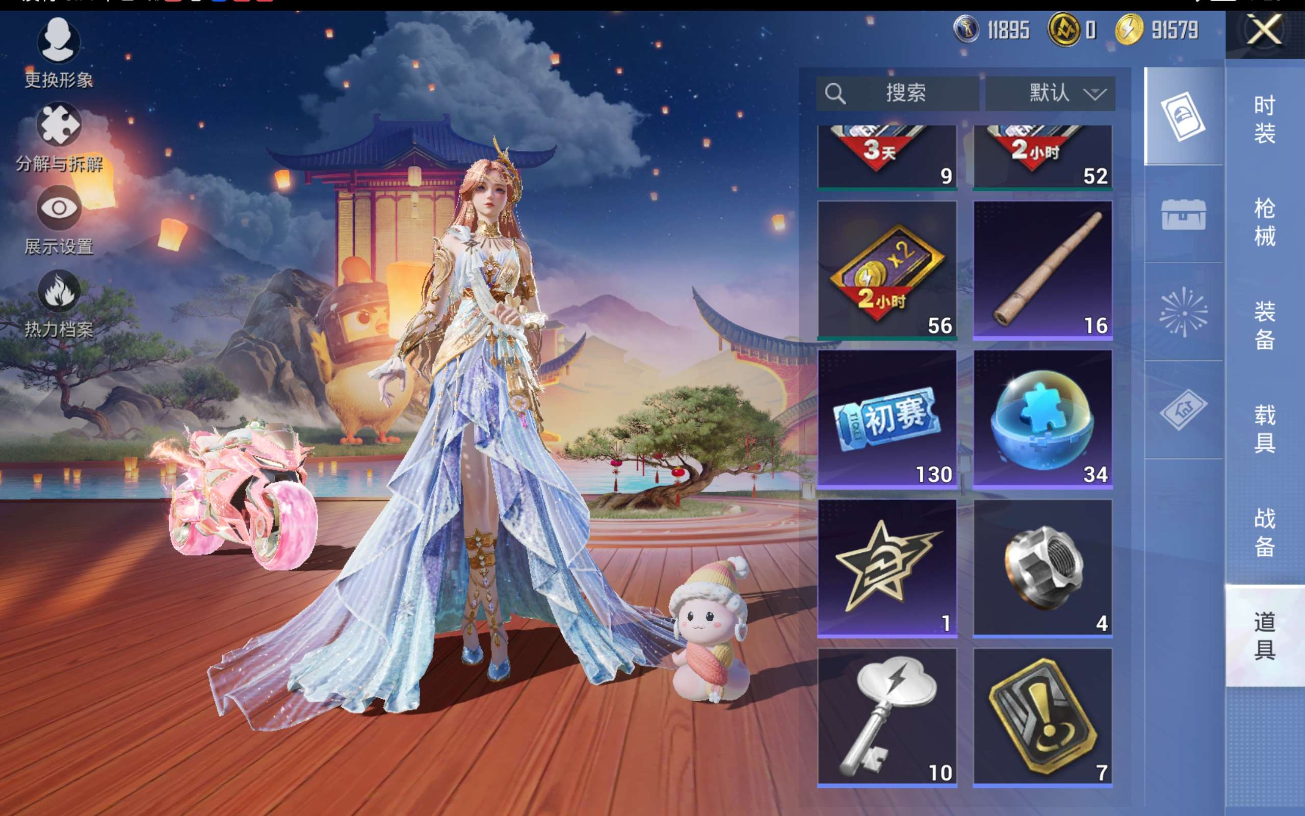 HPCMW414611和平精英账号详情图16