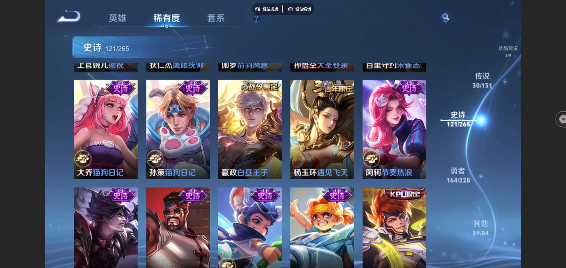 WZCMW425218王者荣耀账号详情图19