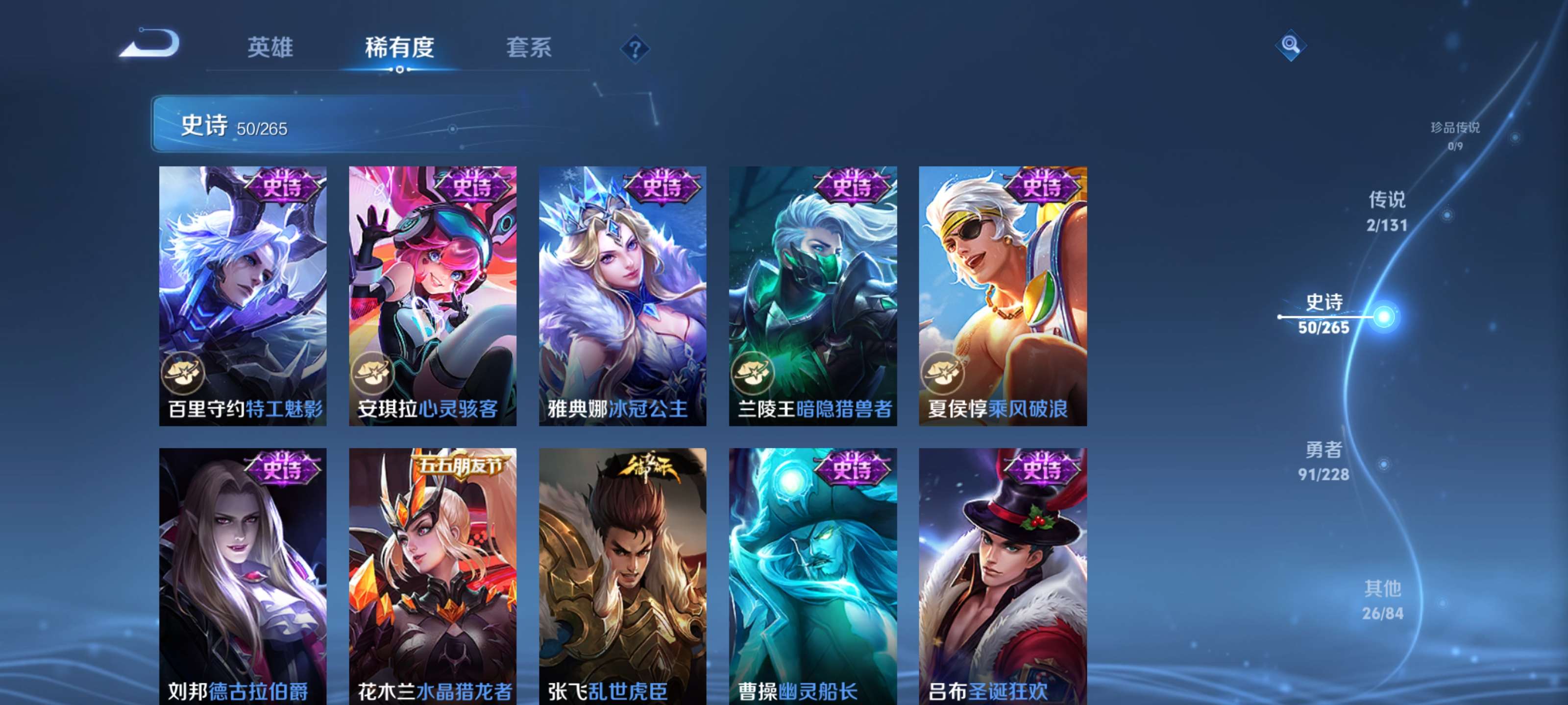 WZZM3480319王者荣耀账号详情图11