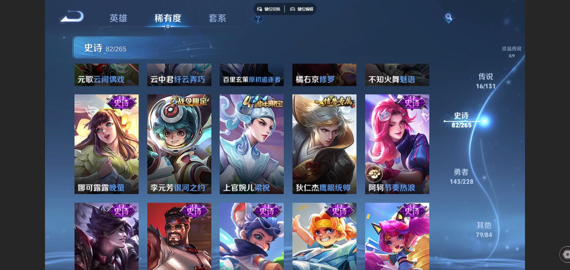 WZCMW425393王者荣耀账号详情图13